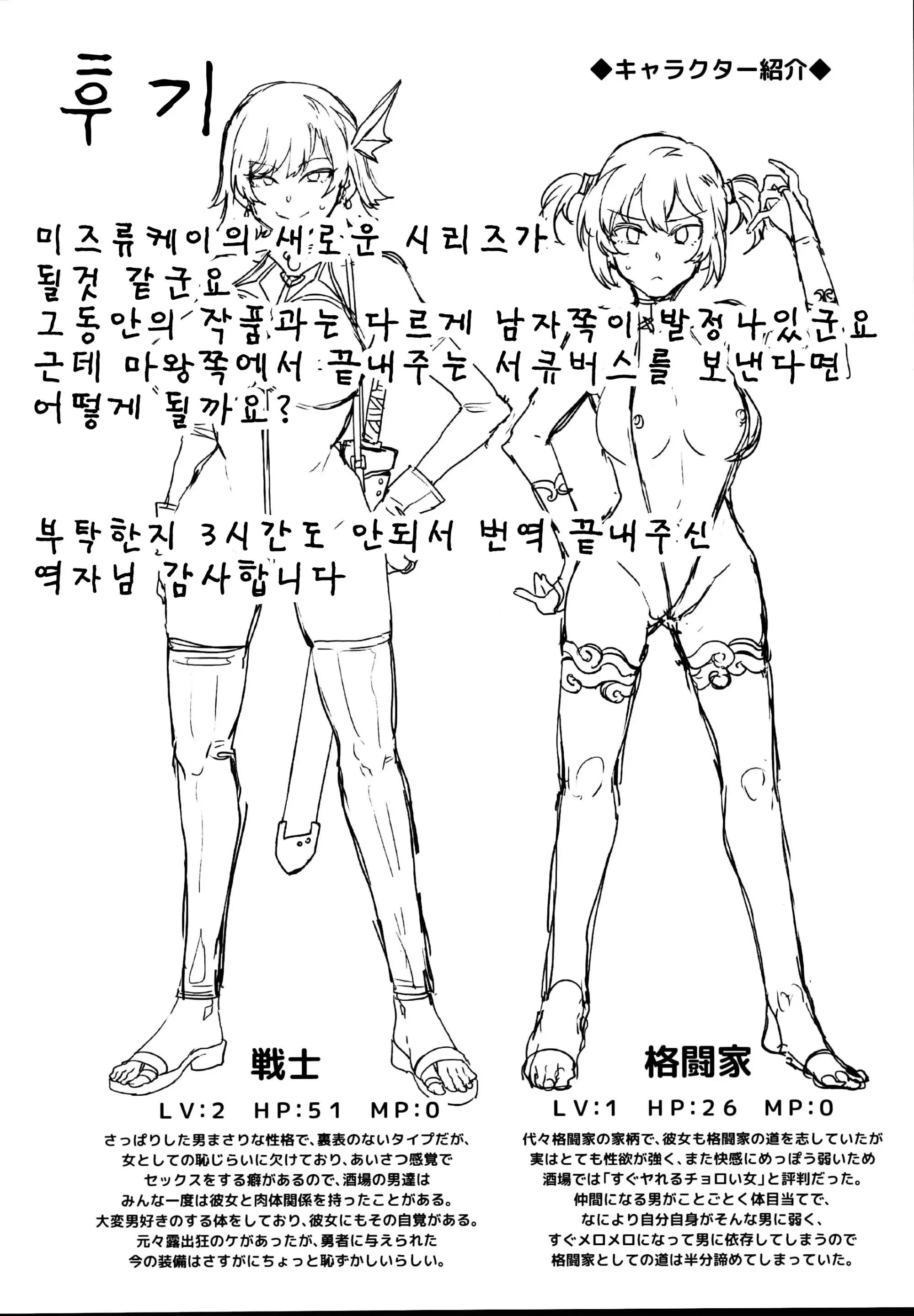 웹툰 이미지 34