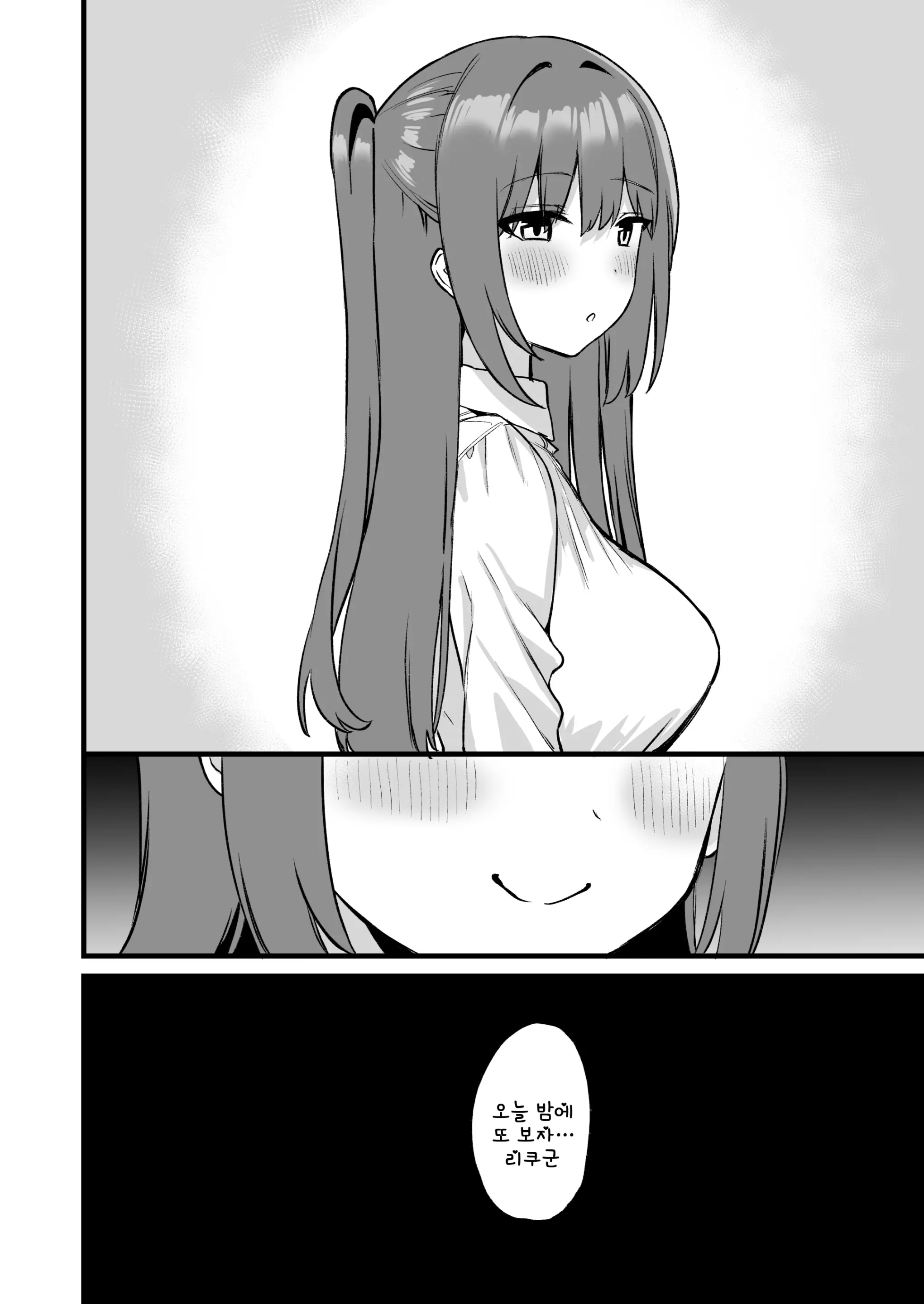 웹툰 이미지 61