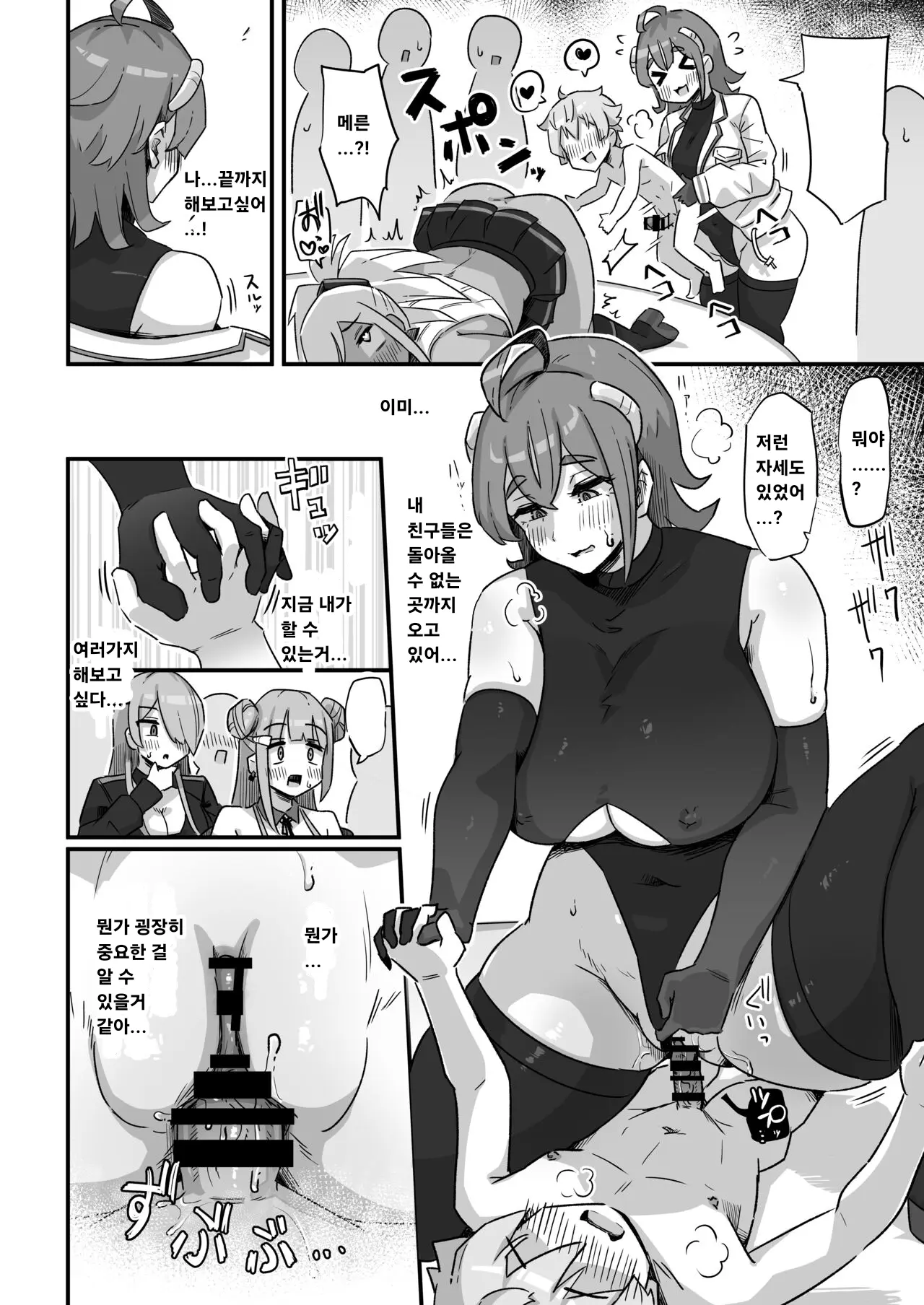 웹툰 이미지 40