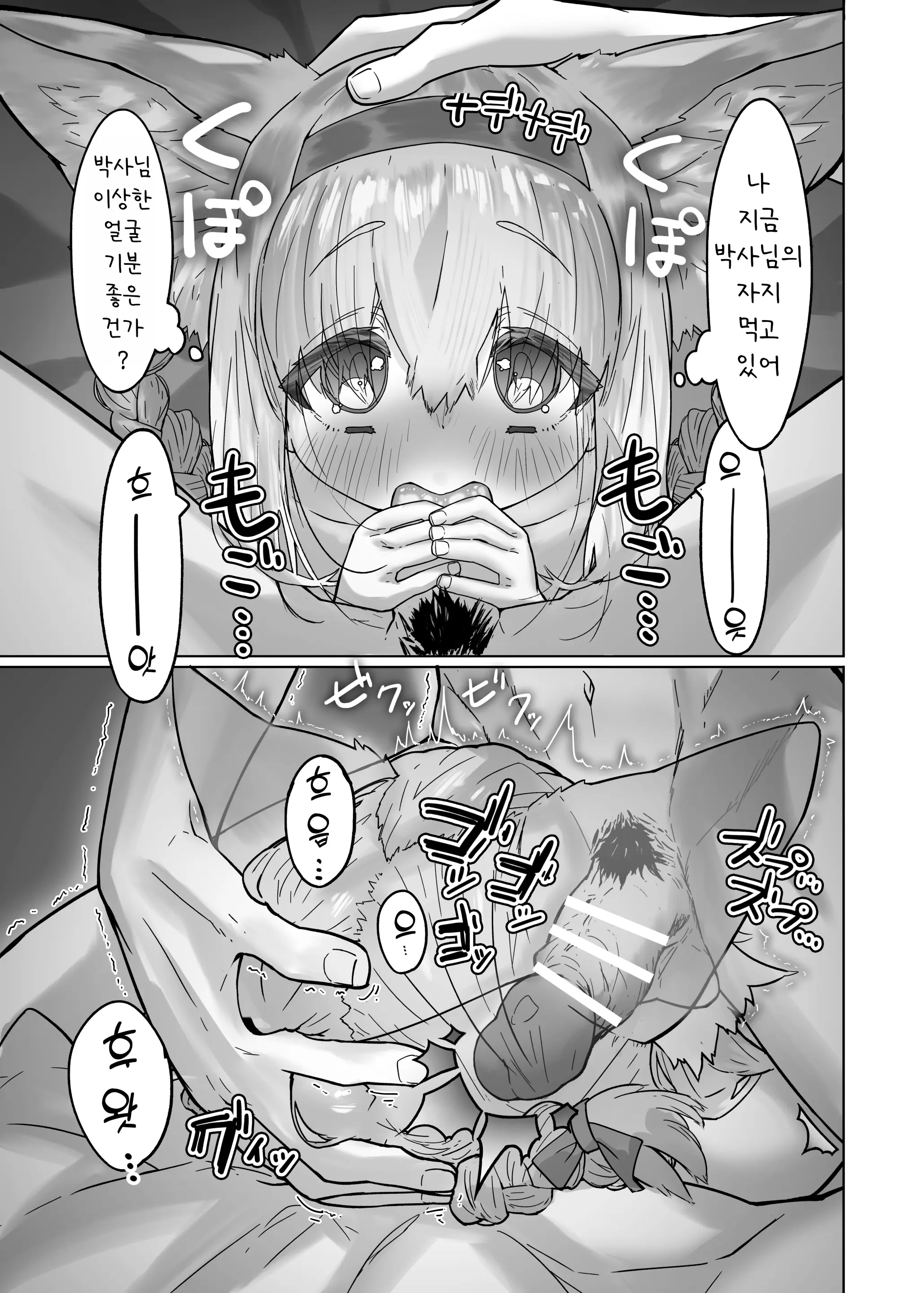 웹툰 이미지 21