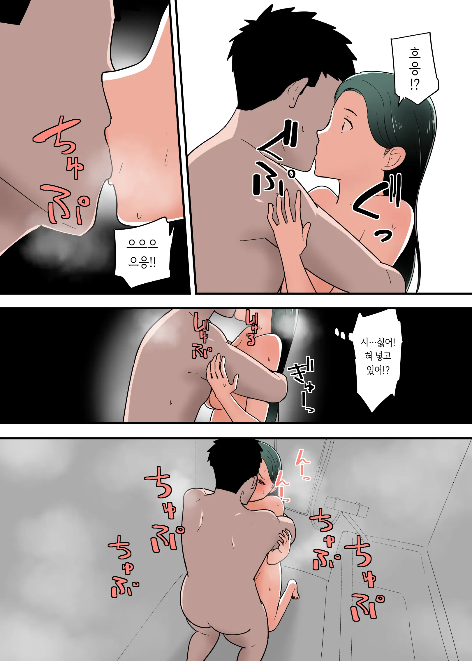 웹툰 이미지 41