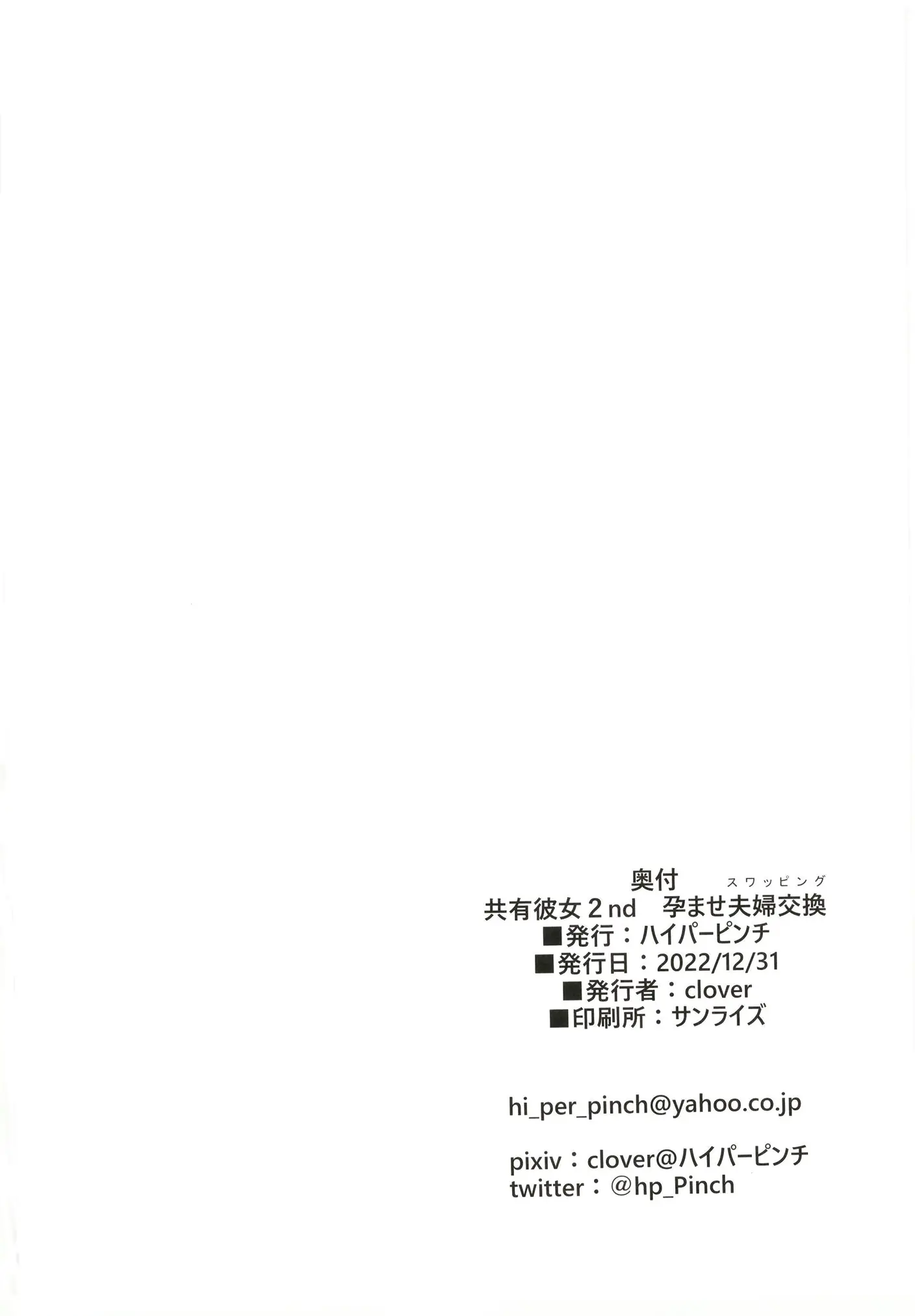 웹툰 이미지 33