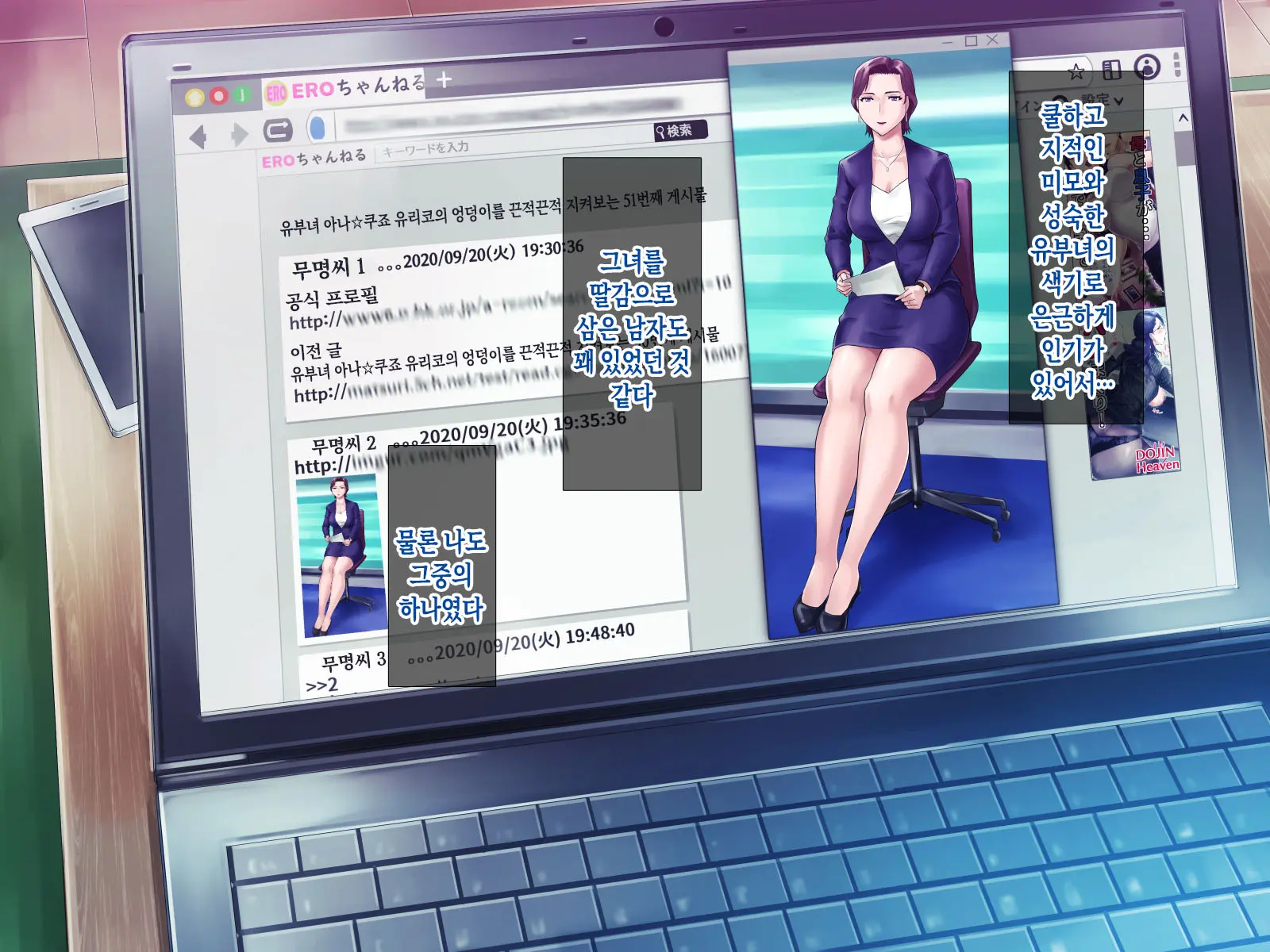 웹툰 이미지 2