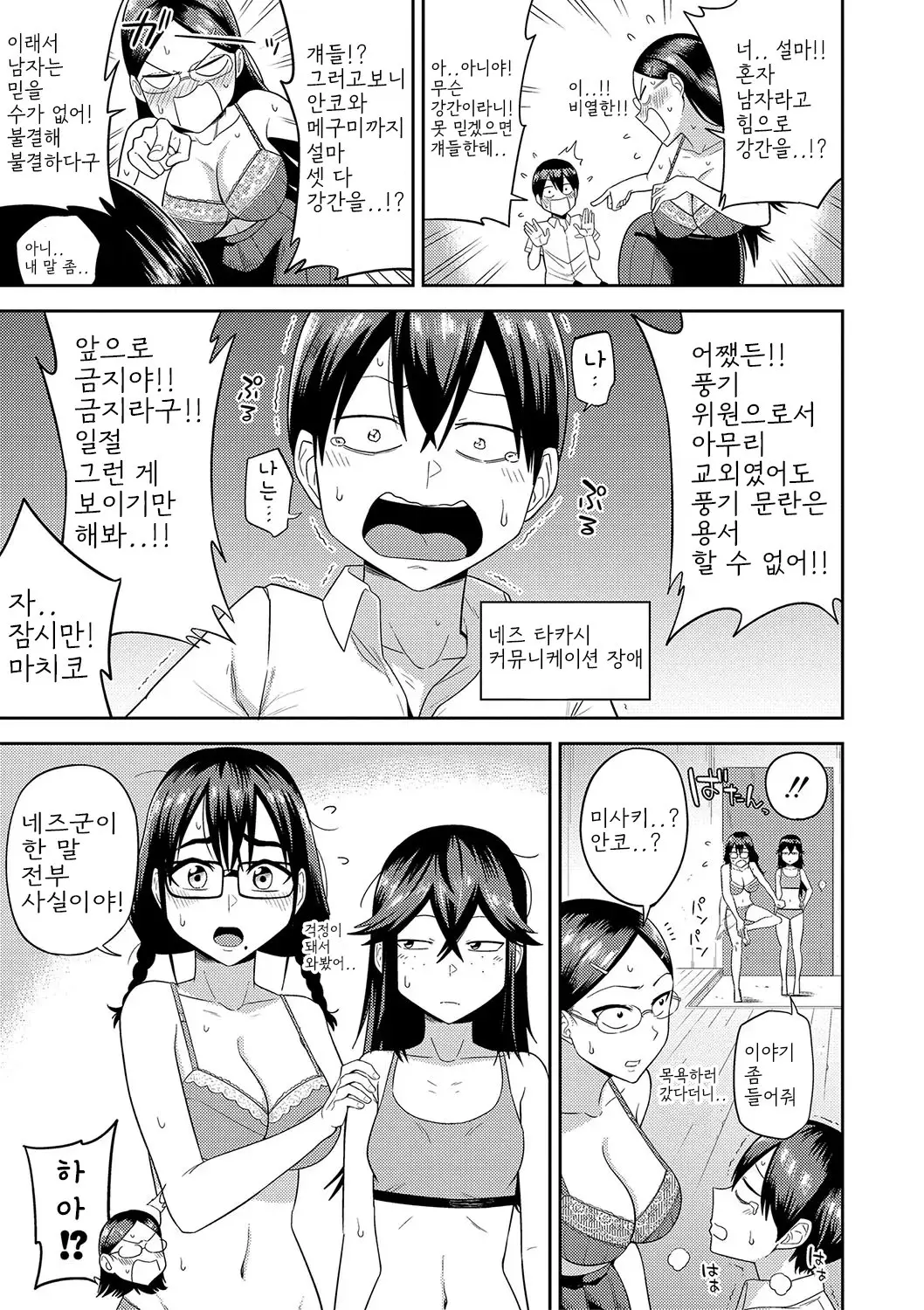 웹툰 이미지 42