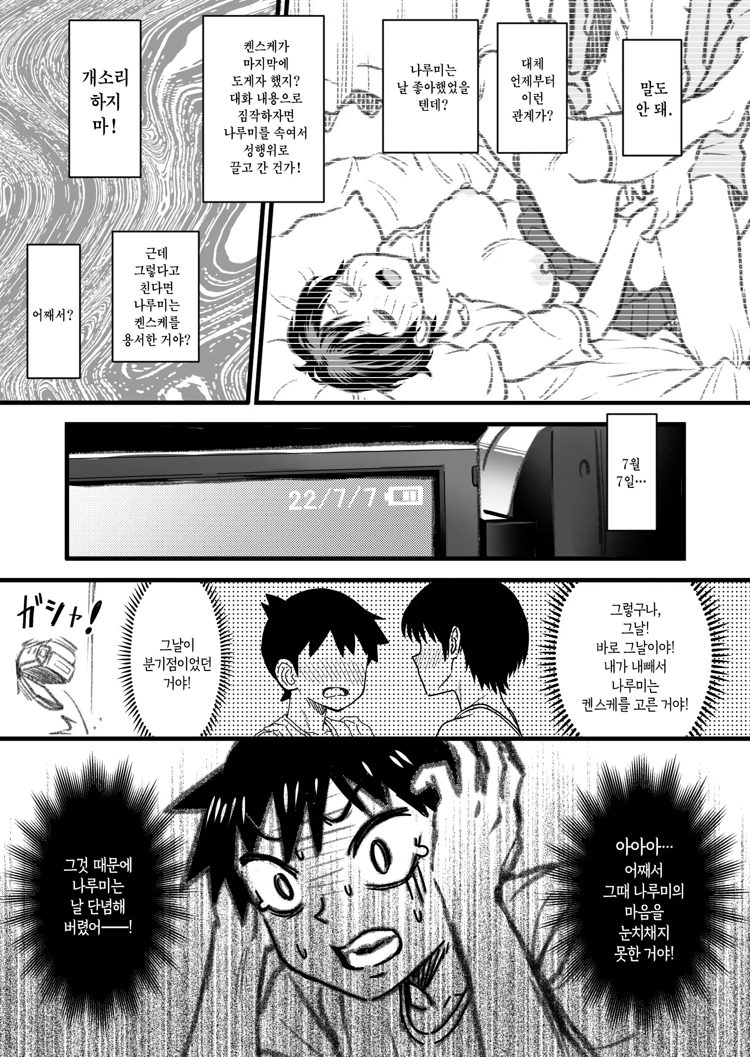 웹툰 이미지 125