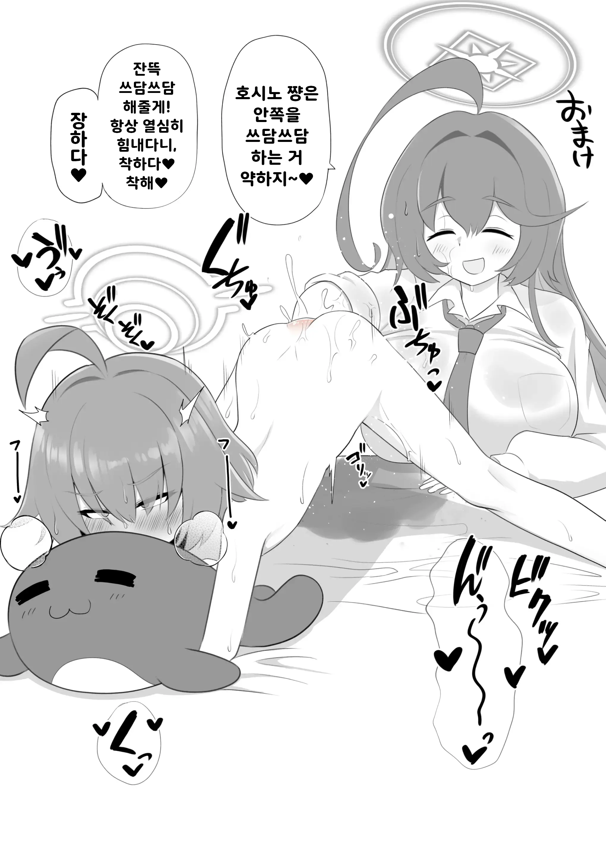 웹툰 이미지 26