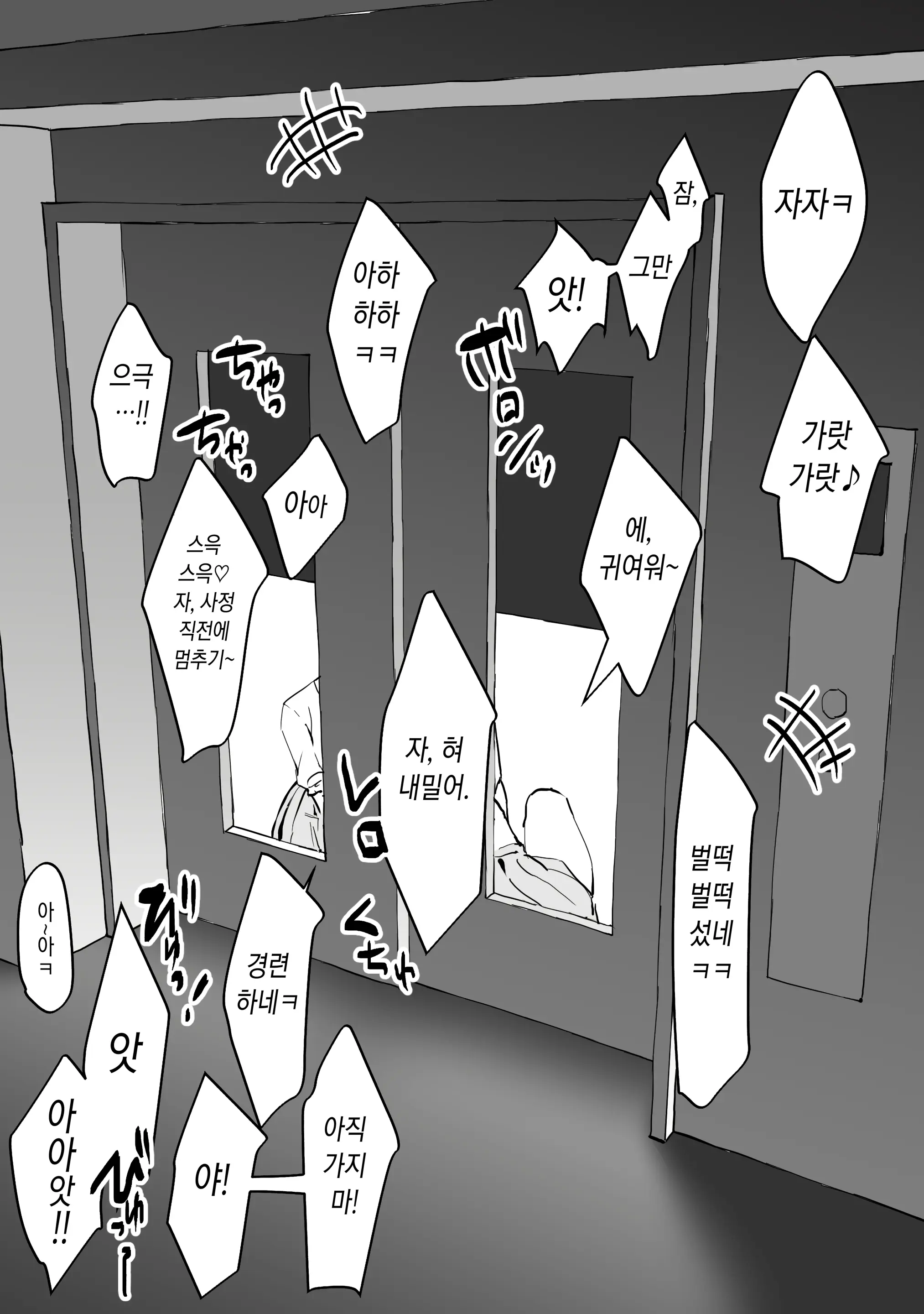 웹툰 이미지 16