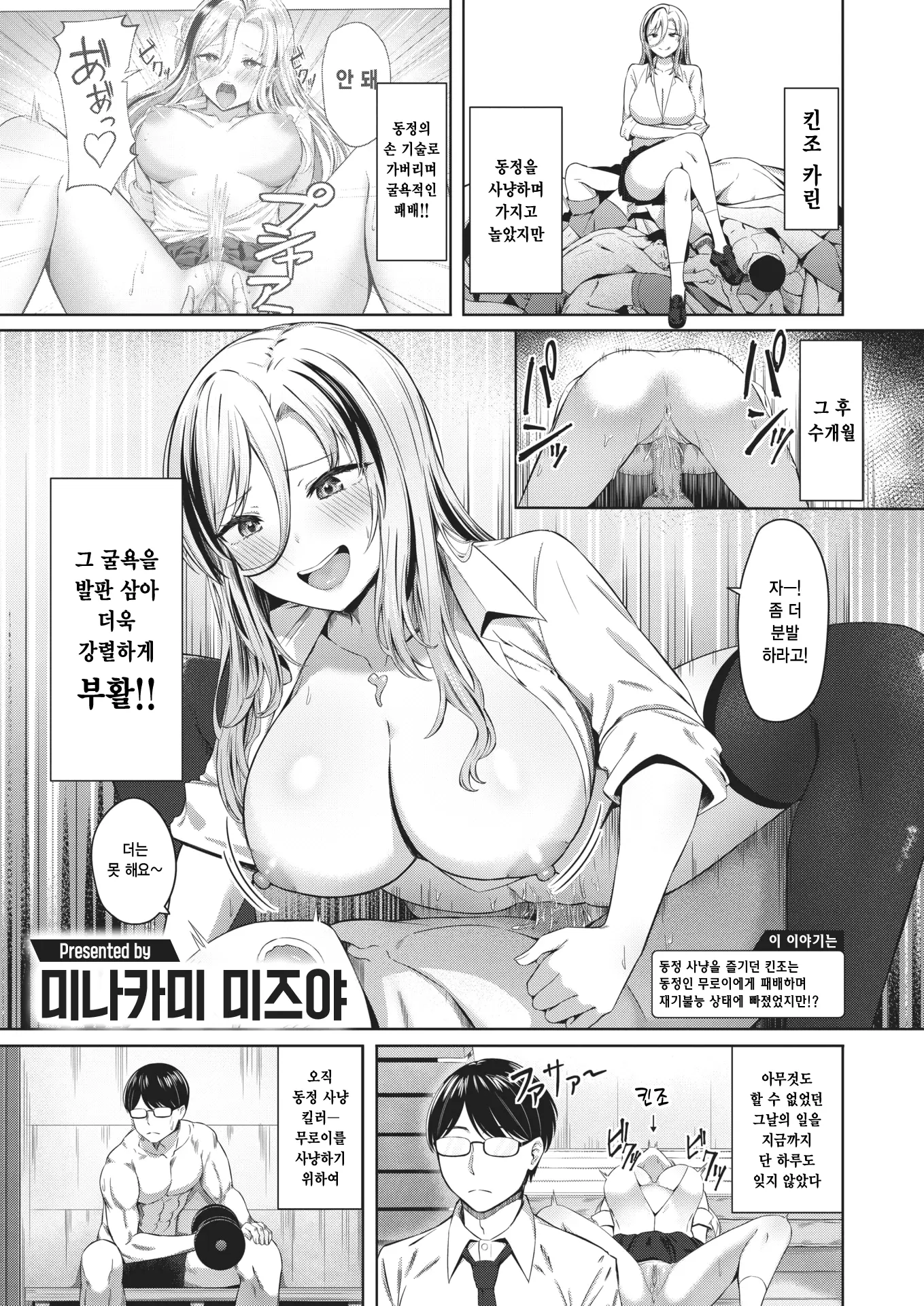 웹툰 이미지 1