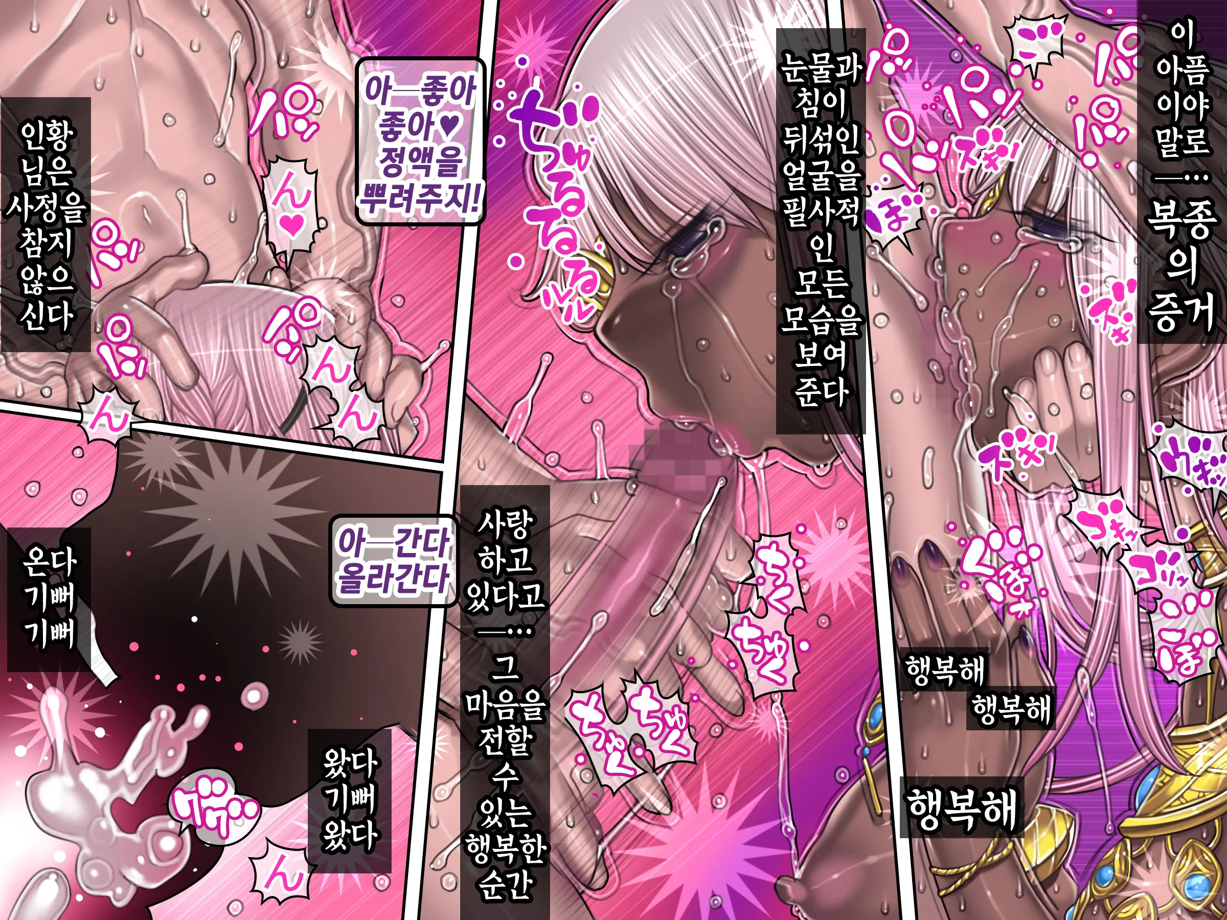 웹툰 이미지 194