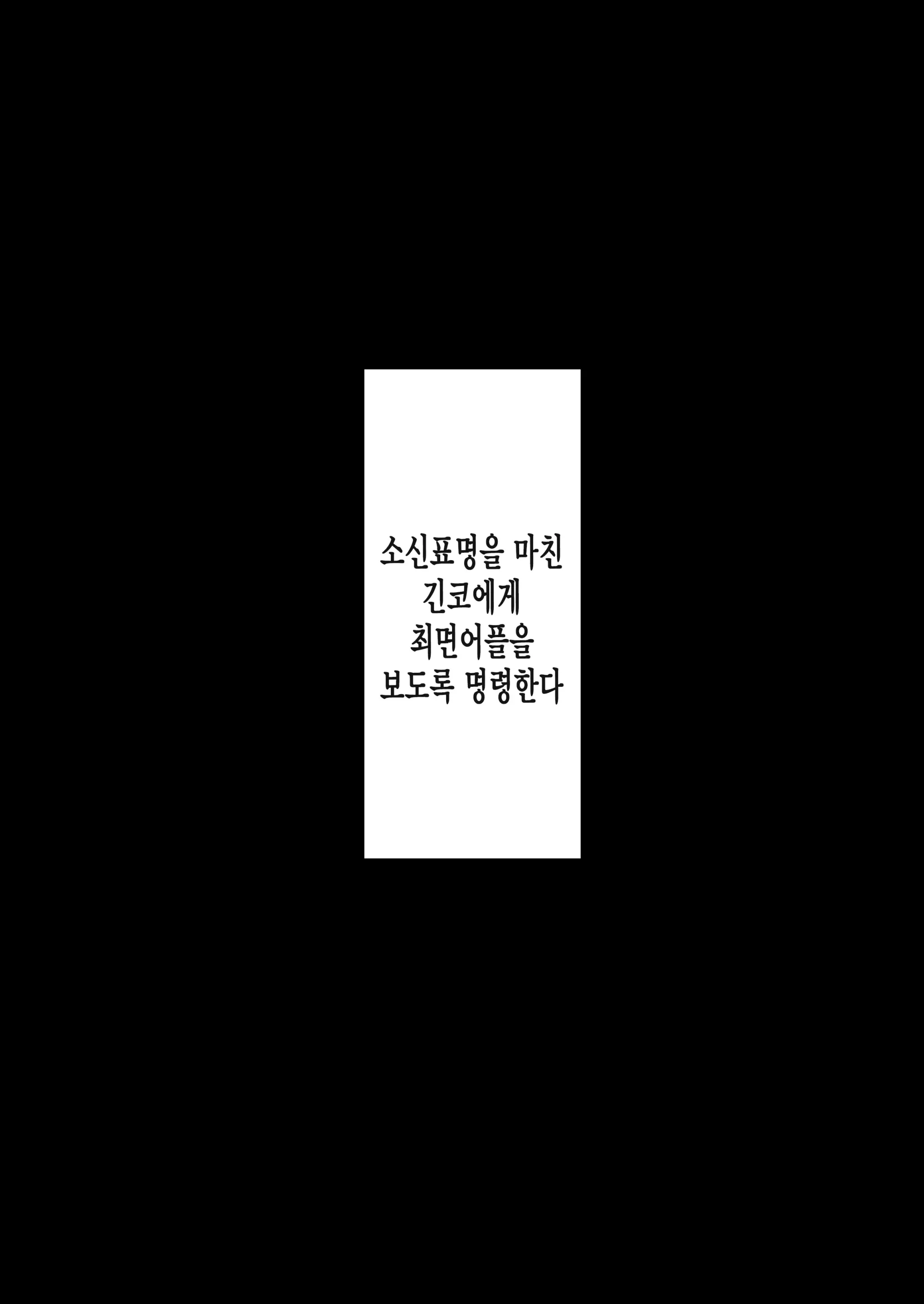웹툰 이미지 108