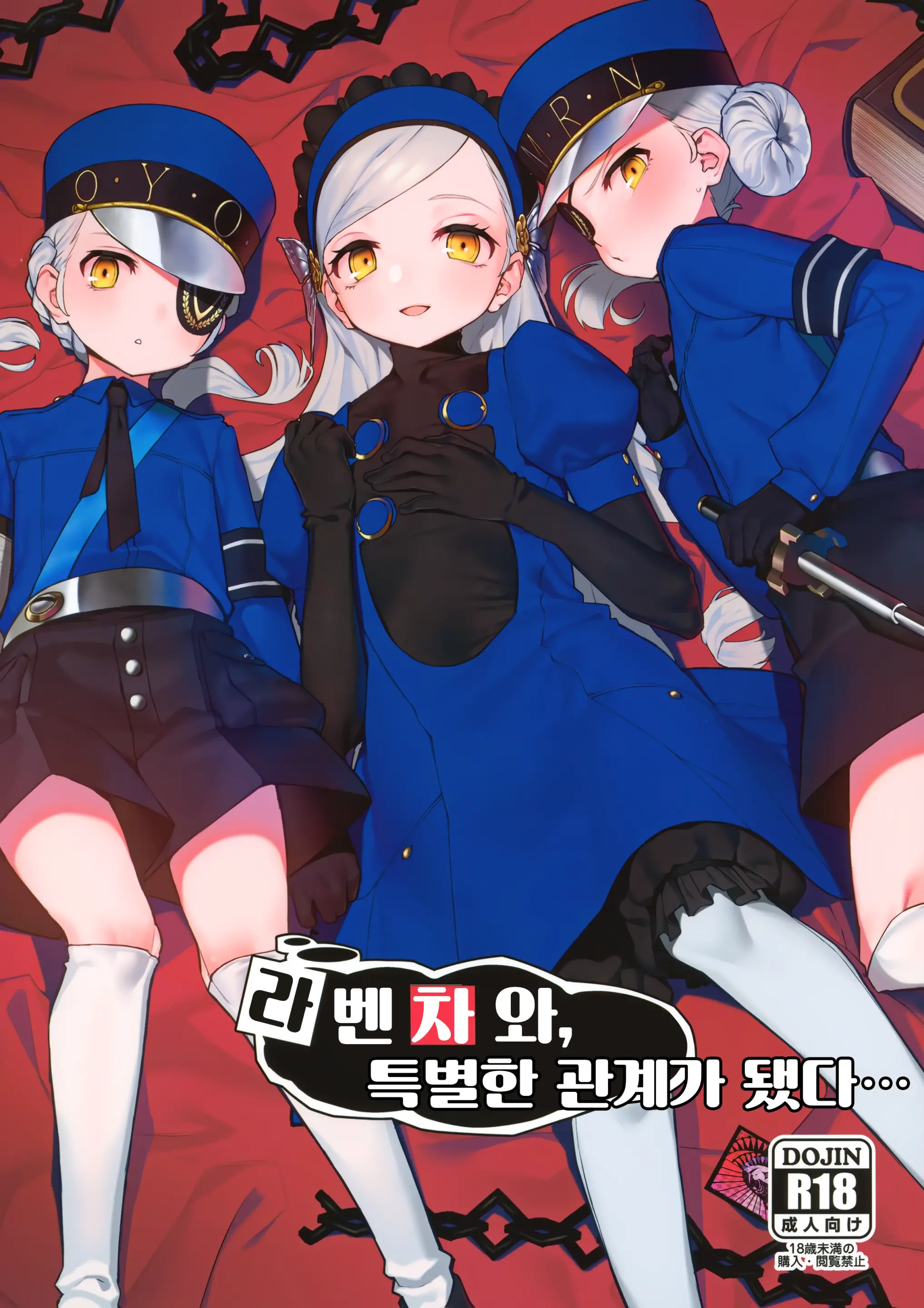 웹툰 이미지 0