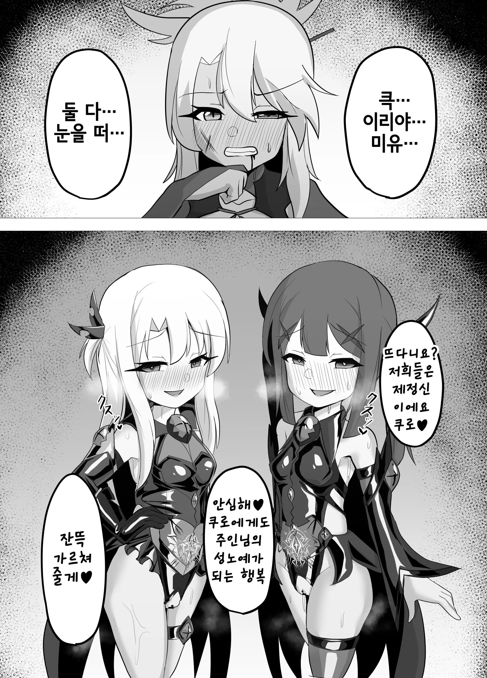 웹툰 이미지 22