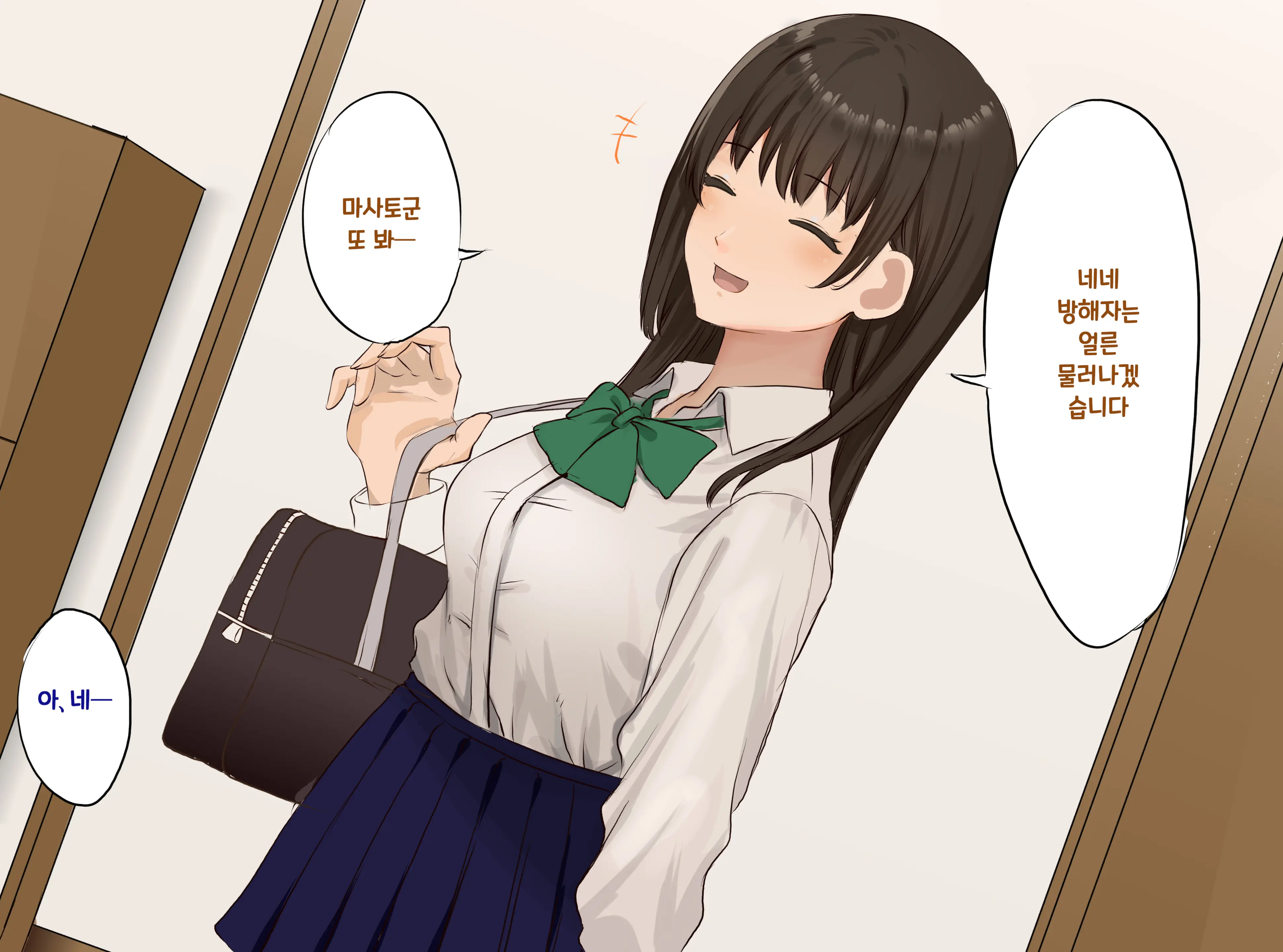 웹툰 이미지 6