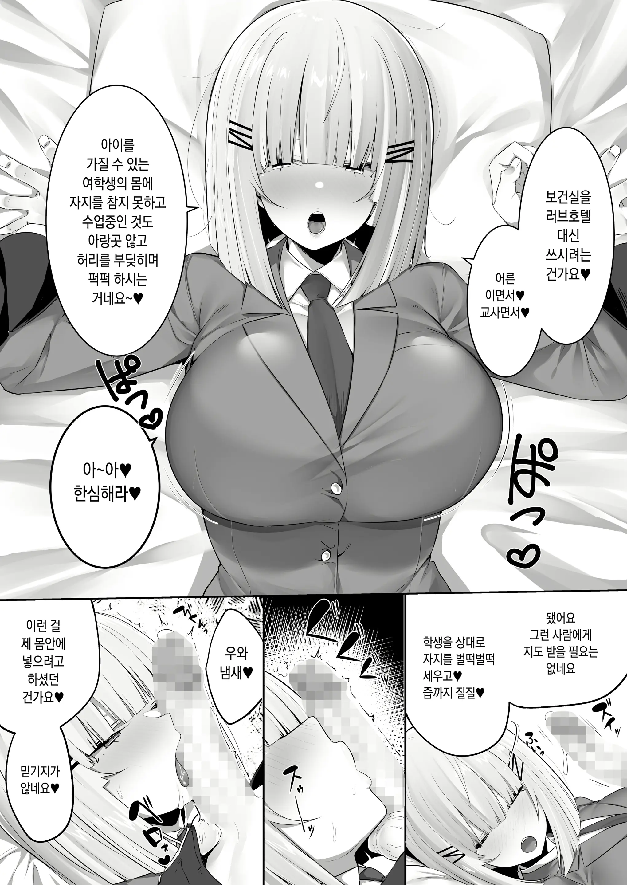 웹툰 이미지 23