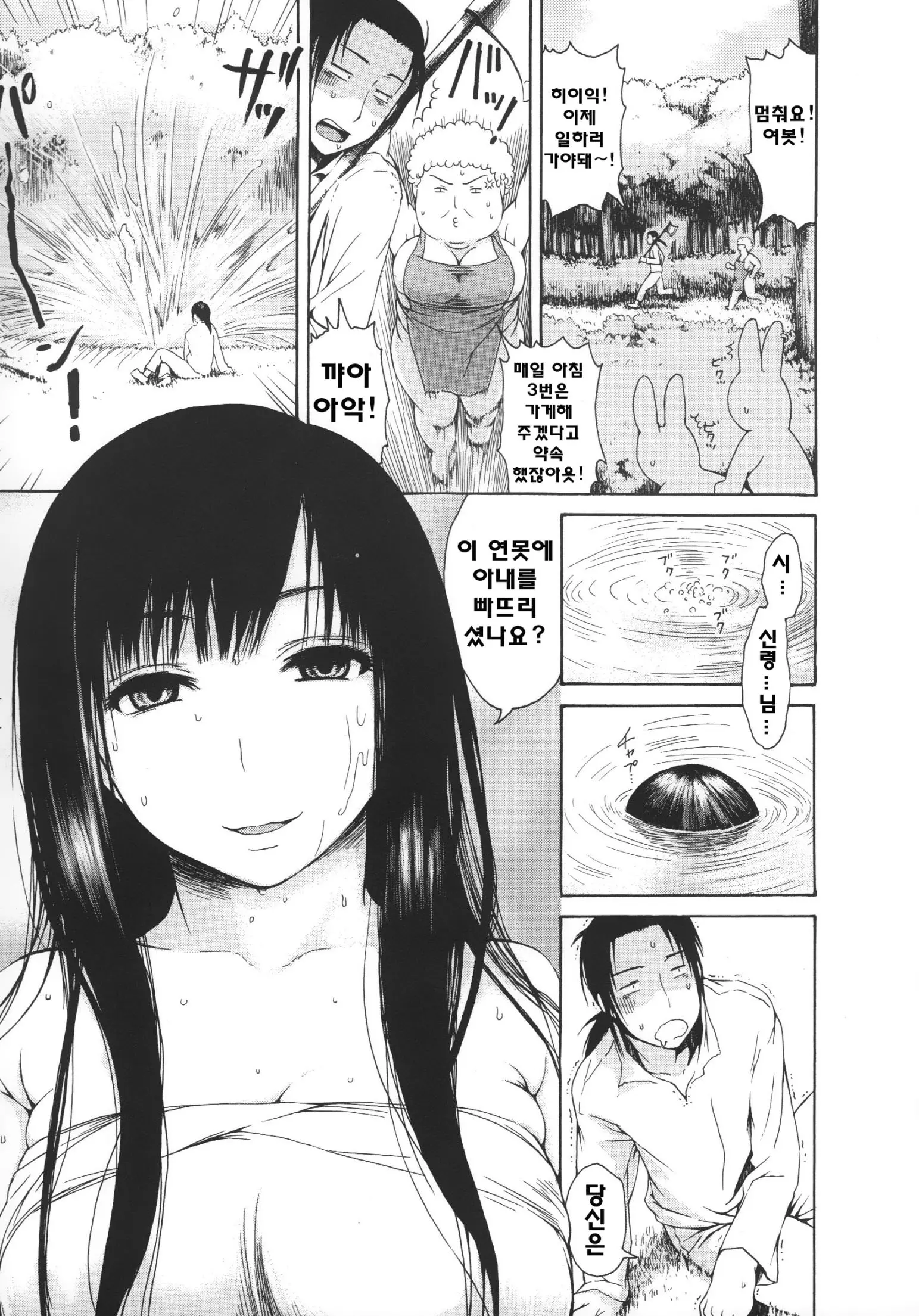 웹툰 이미지 69