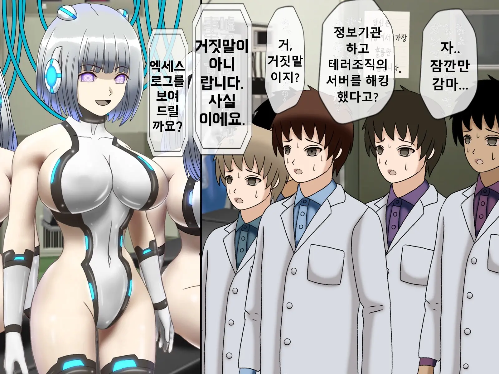 웹툰 이미지 94