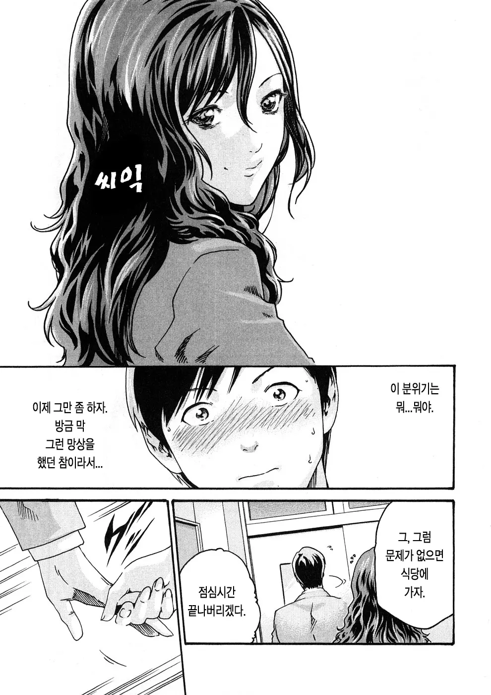 웹툰 이미지 65