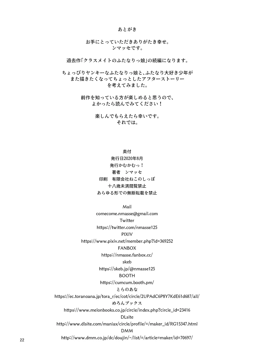 웹툰 이미지 22