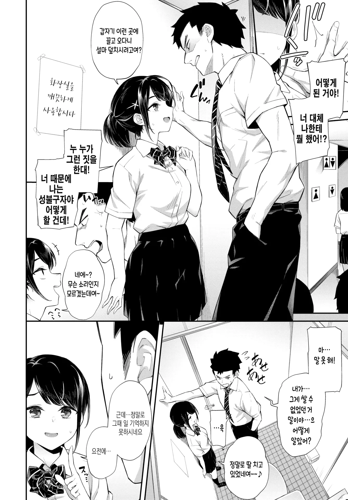 웹툰 이미지 5