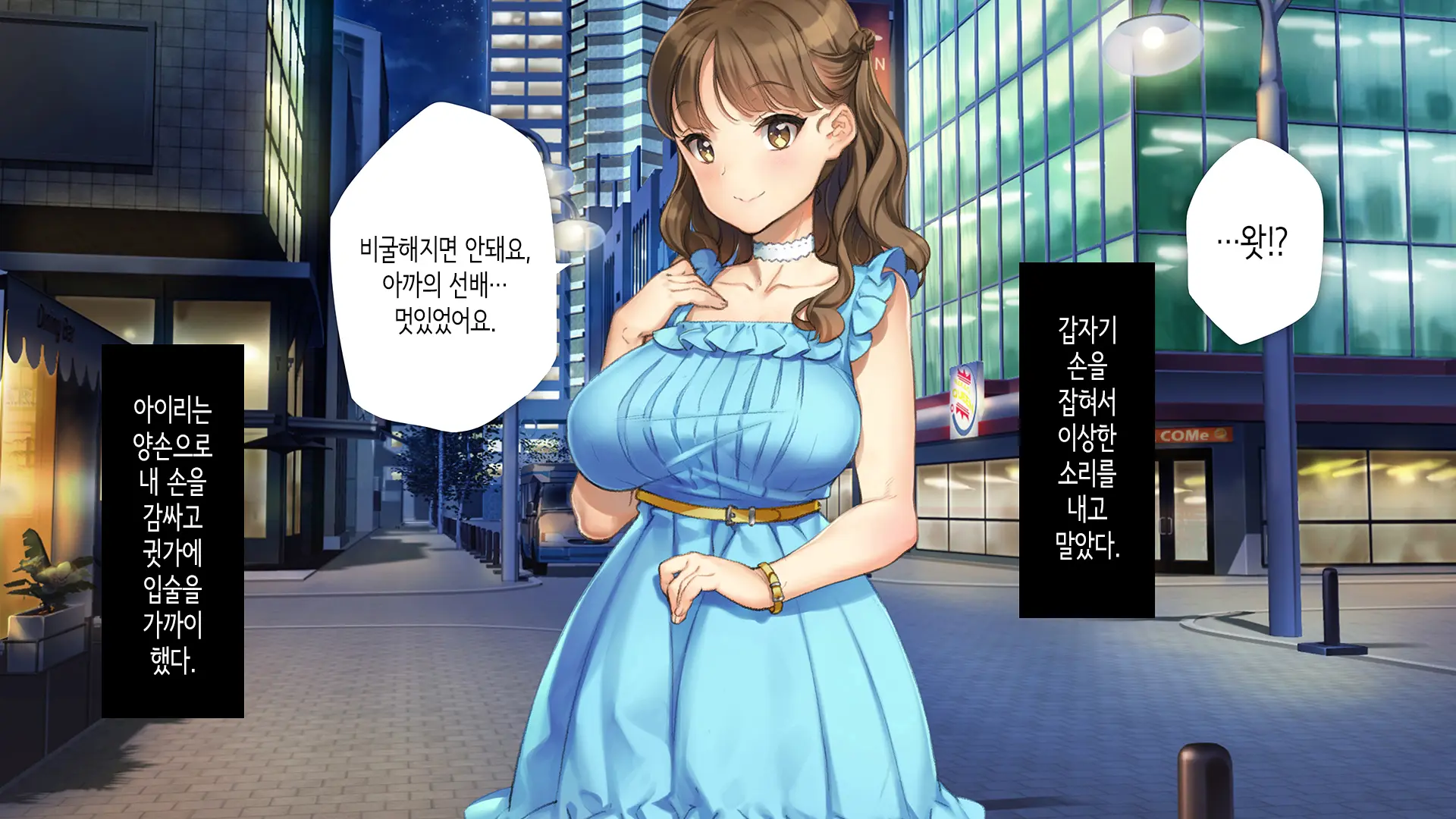 웹툰 이미지 161