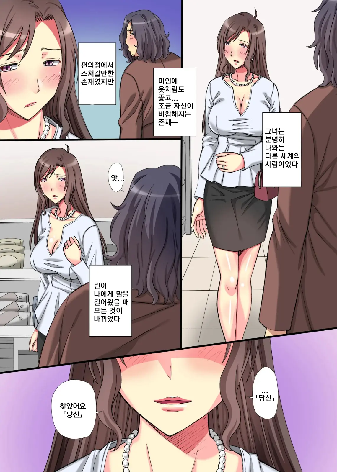 웹툰 이미지 6
