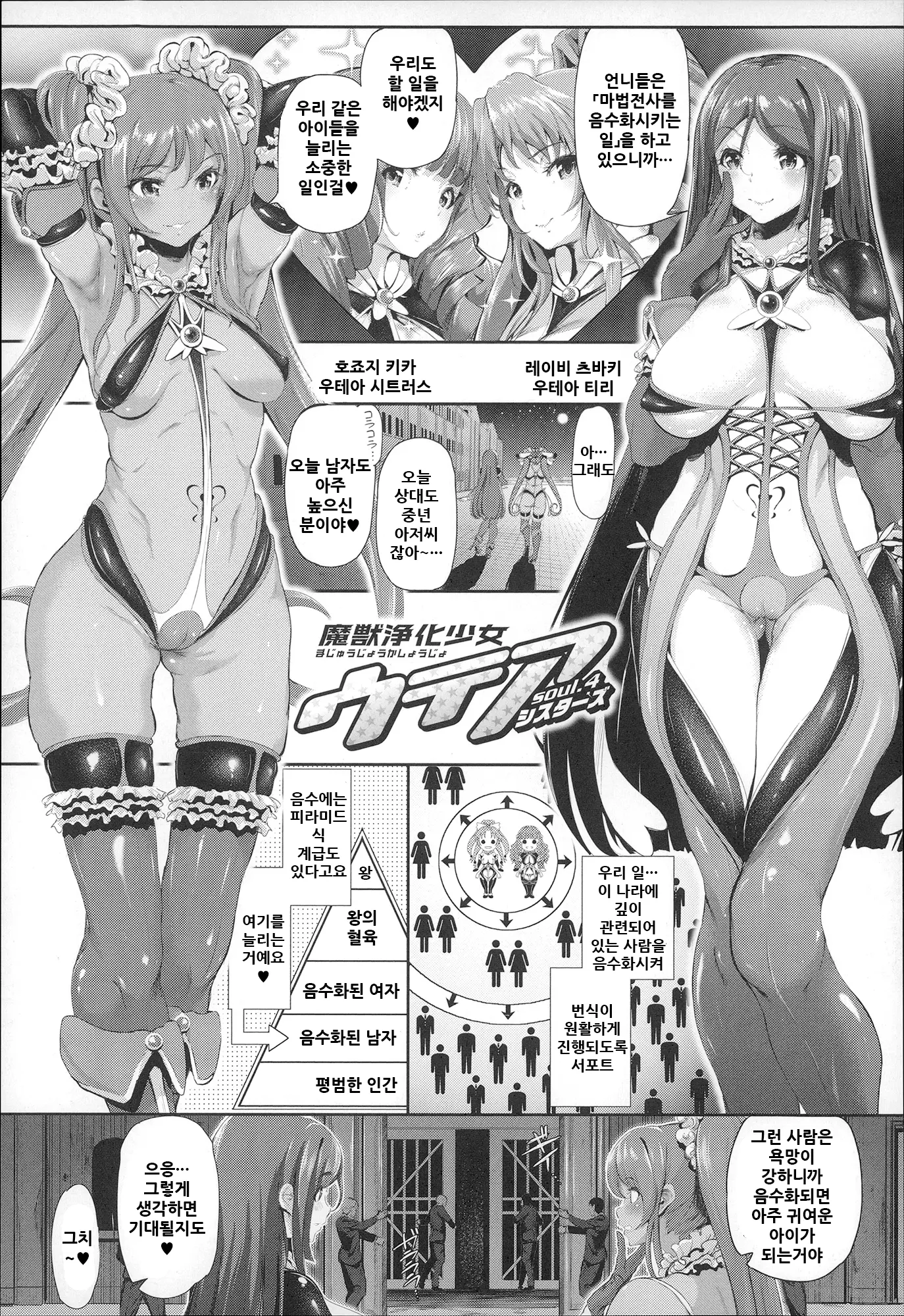 웹툰 이미지 72