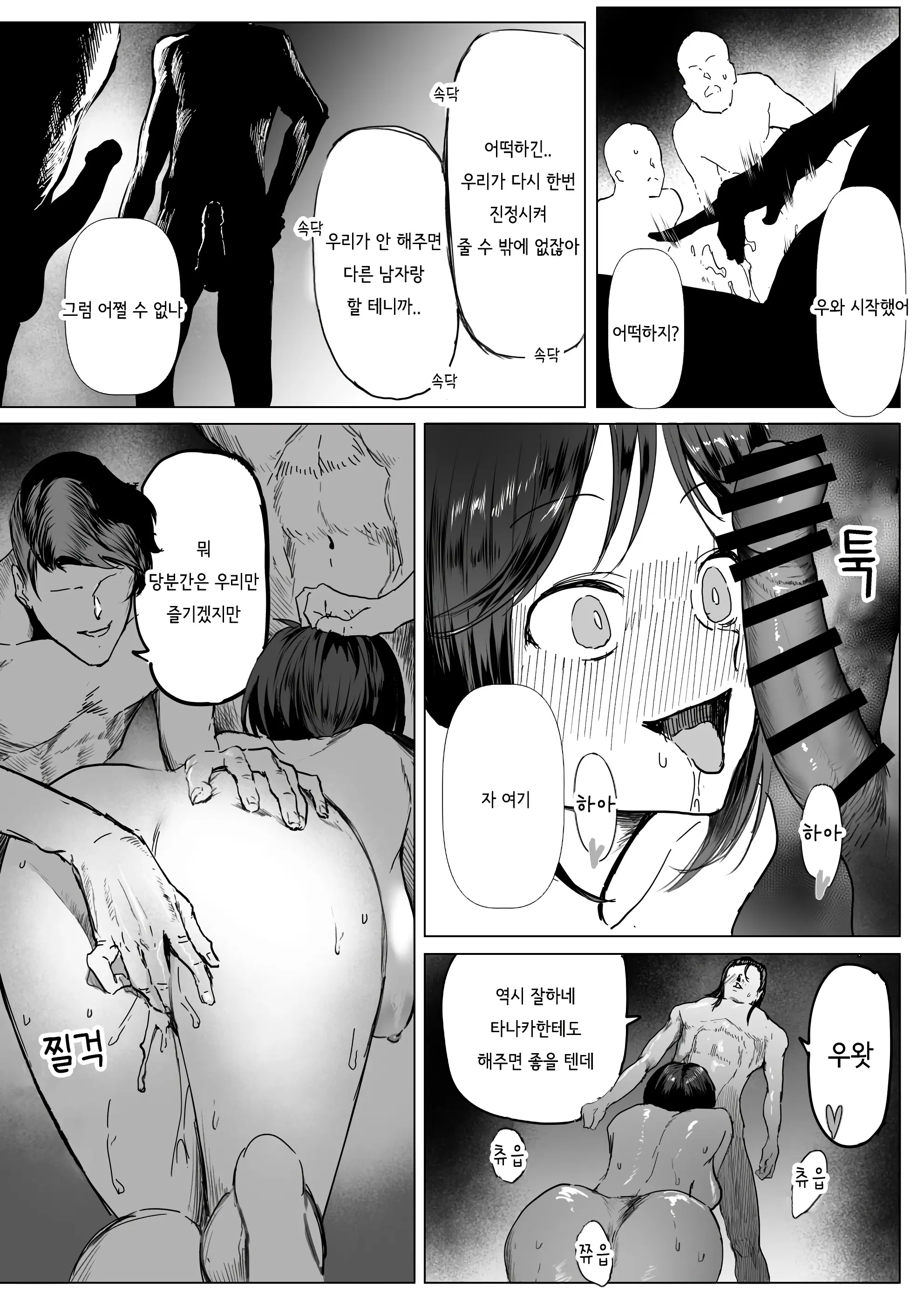 웹툰 이미지 10