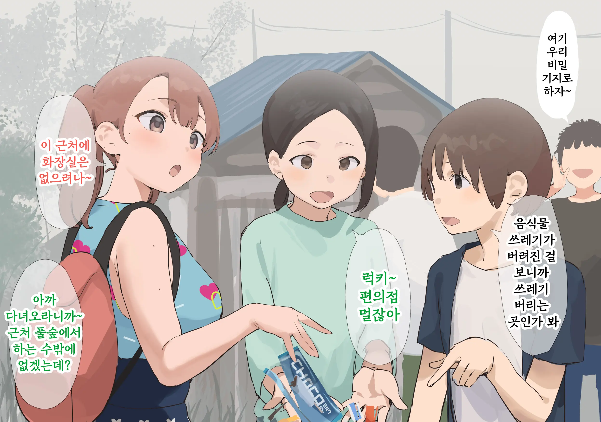 웹툰 이미지 0