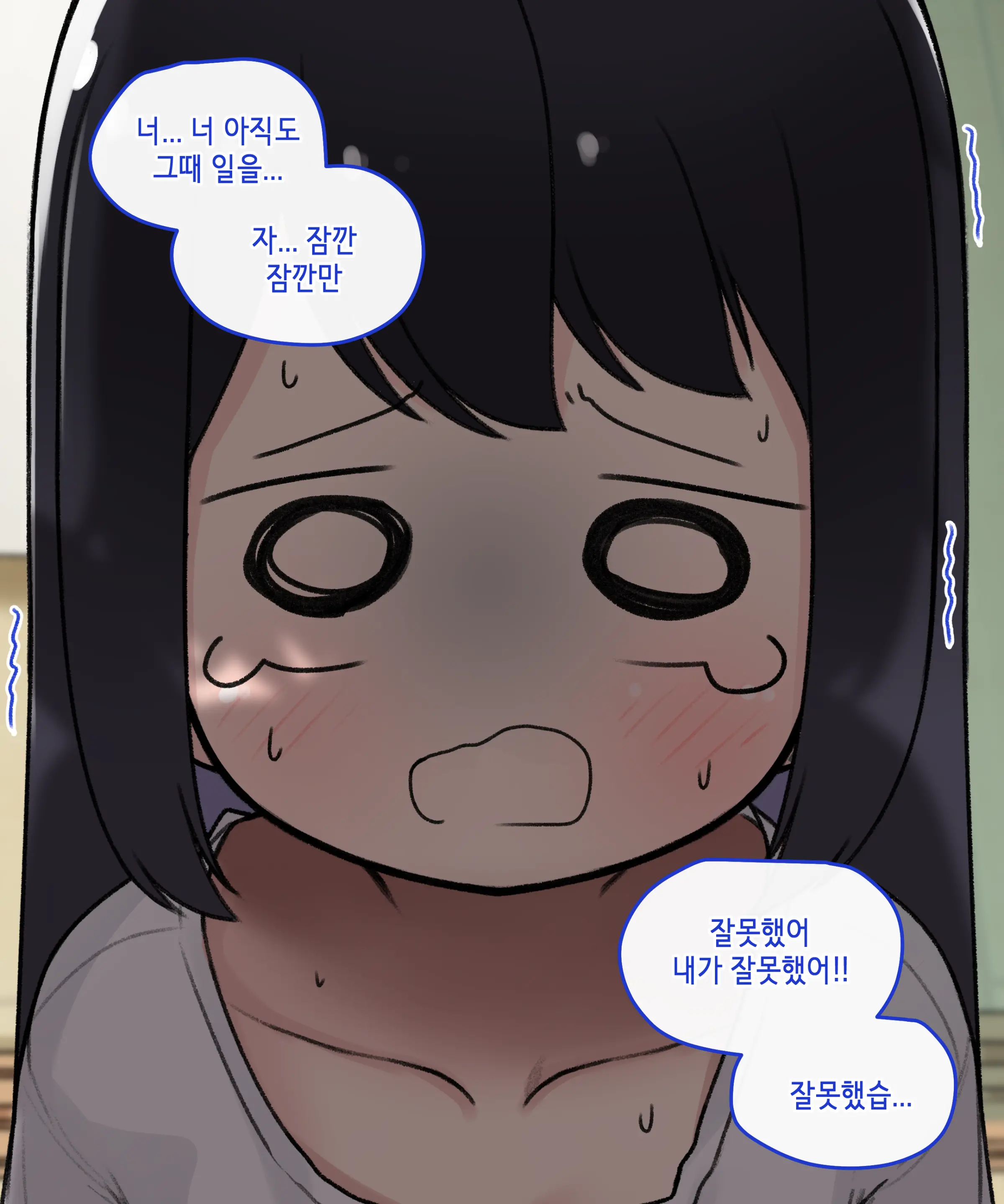 웹툰 이미지 114