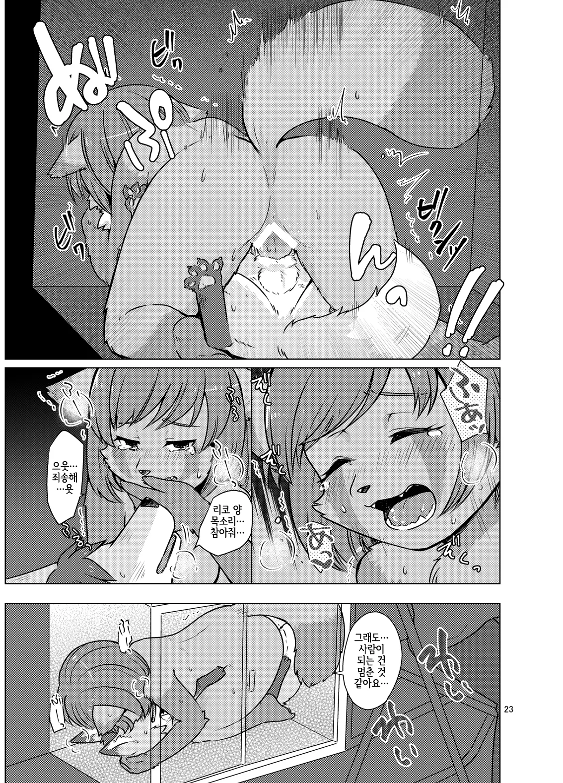 웹툰 이미지 21