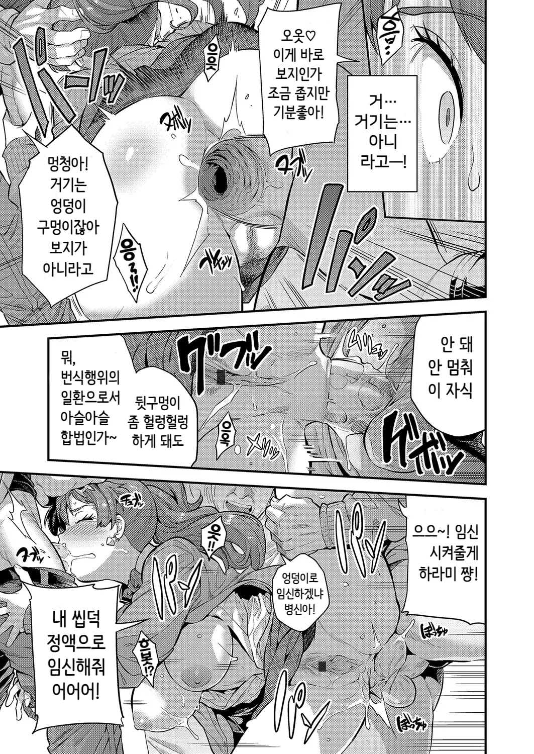 웹툰 이미지 8