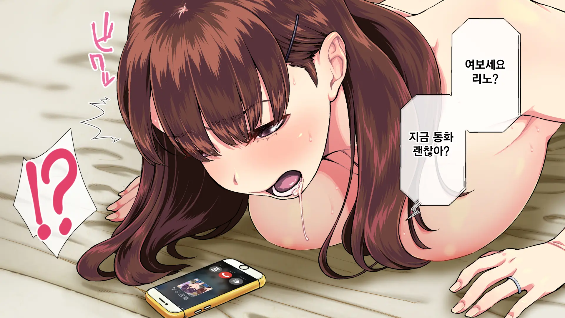 웹툰 이미지 113