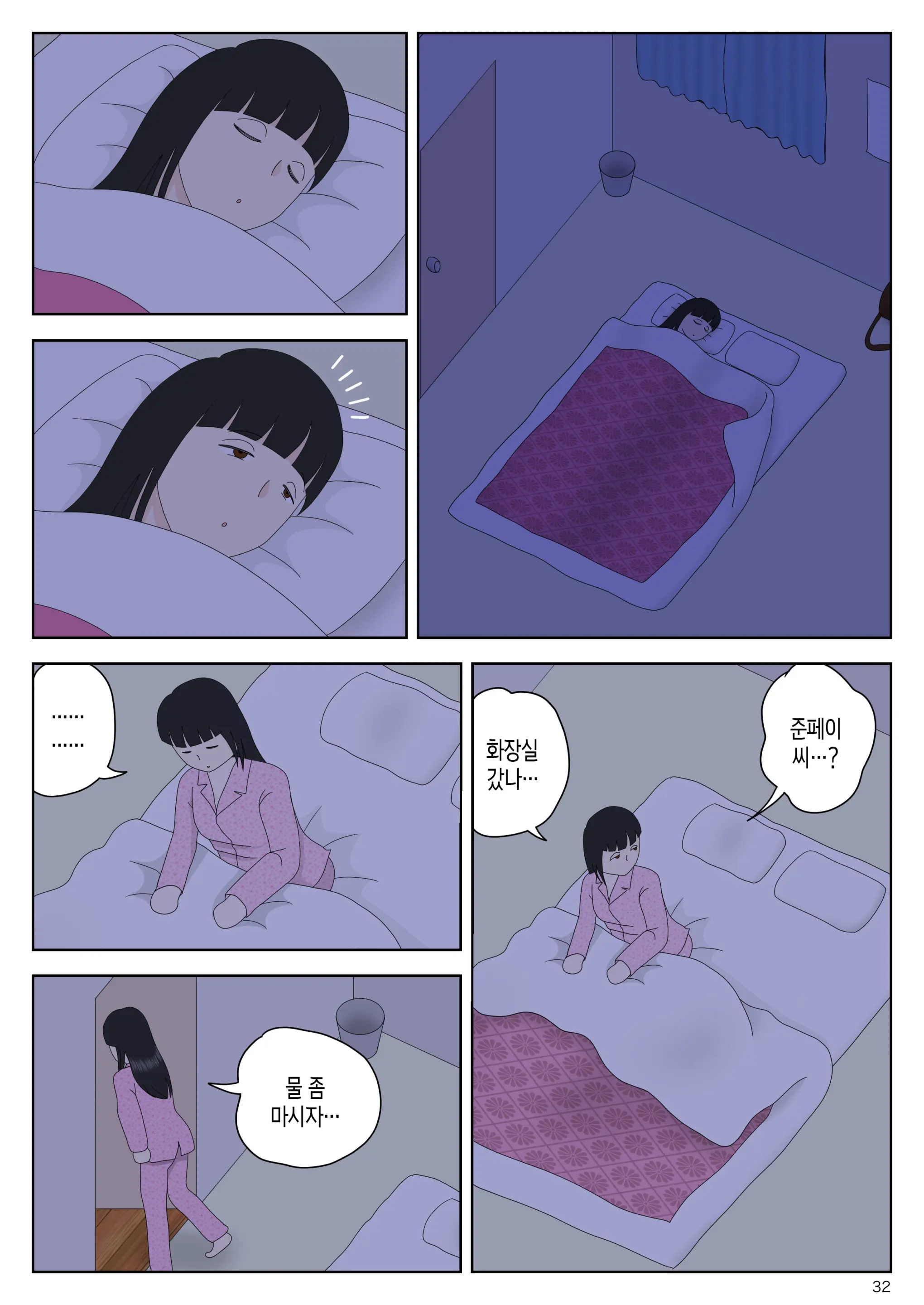 웹툰 이미지 32