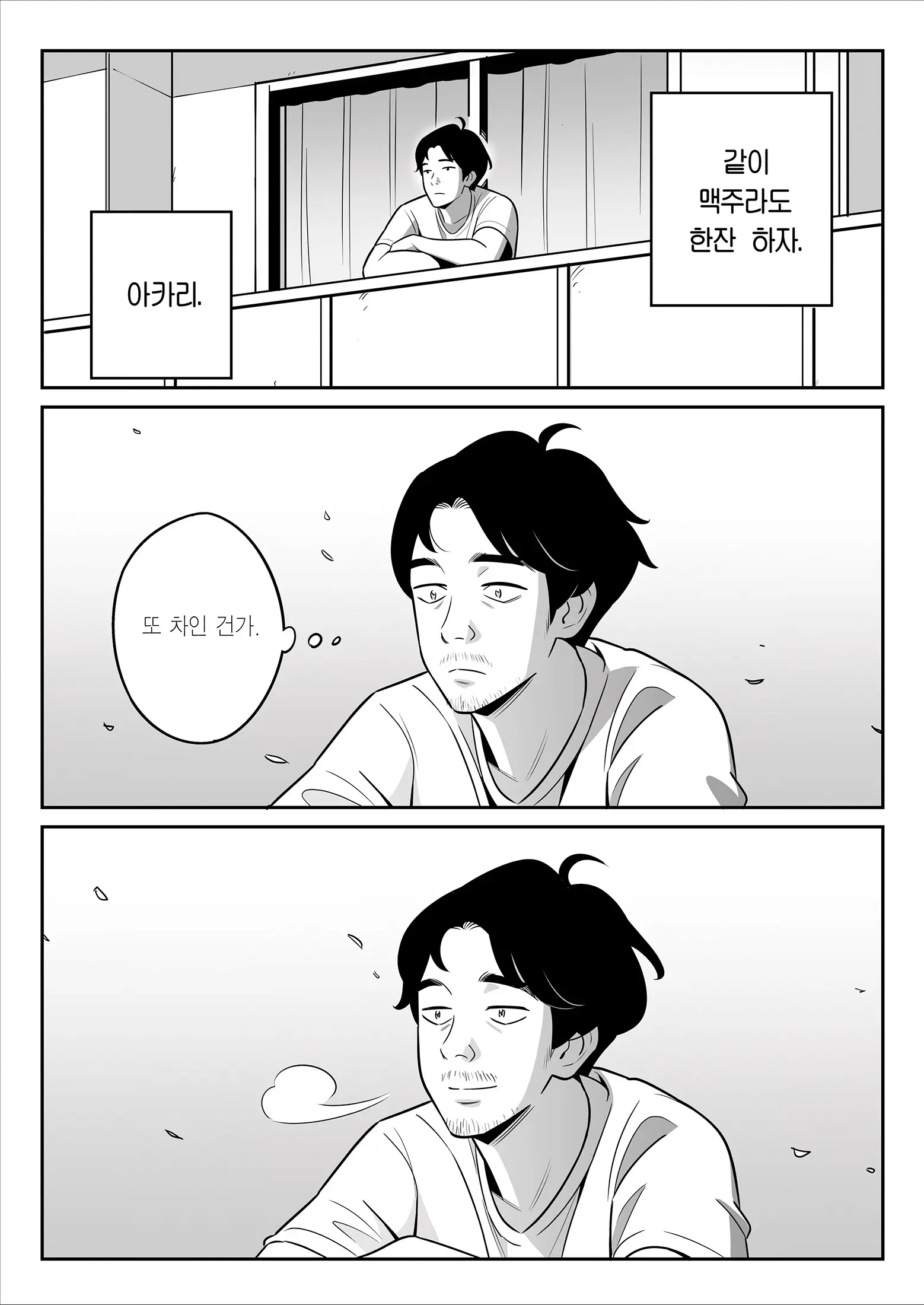 웹툰 이미지 53