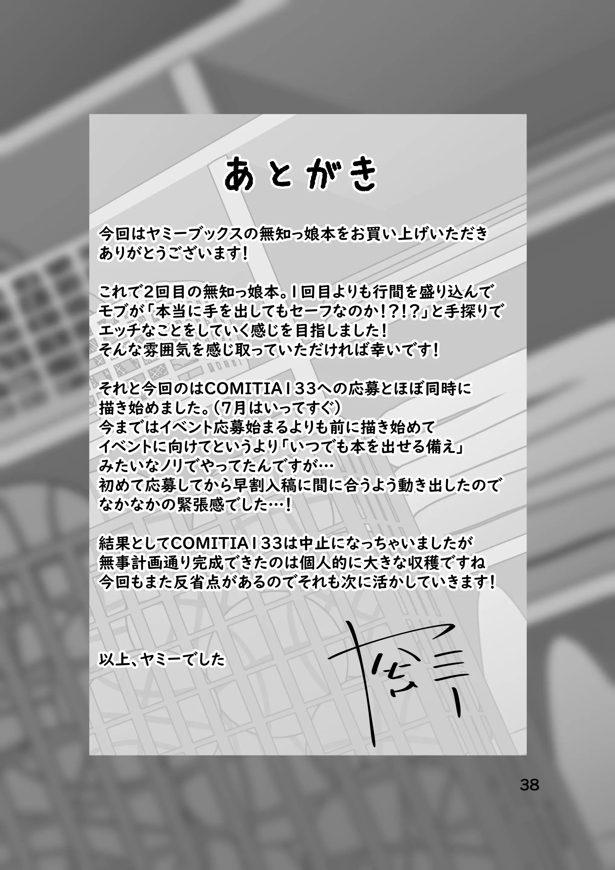 웹툰 이미지 41