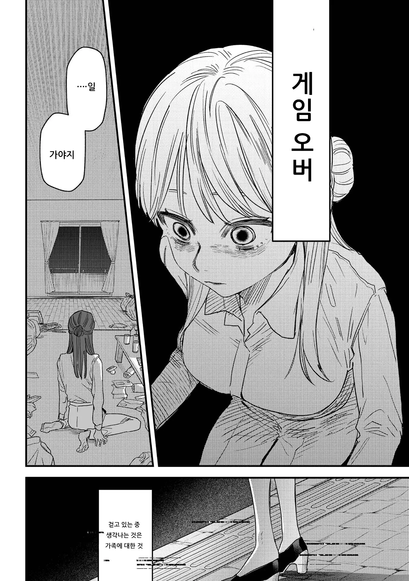 웹툰 이미지 13