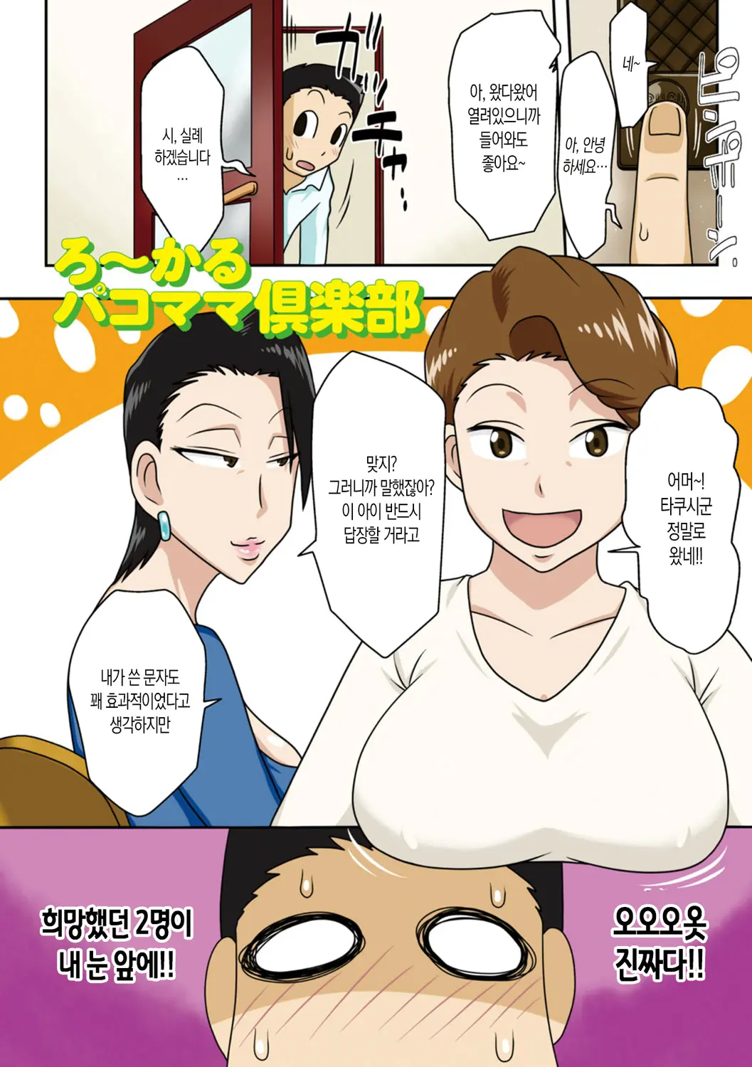 웹툰 이미지 2