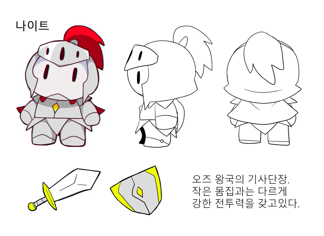 웹툰 이미지 414