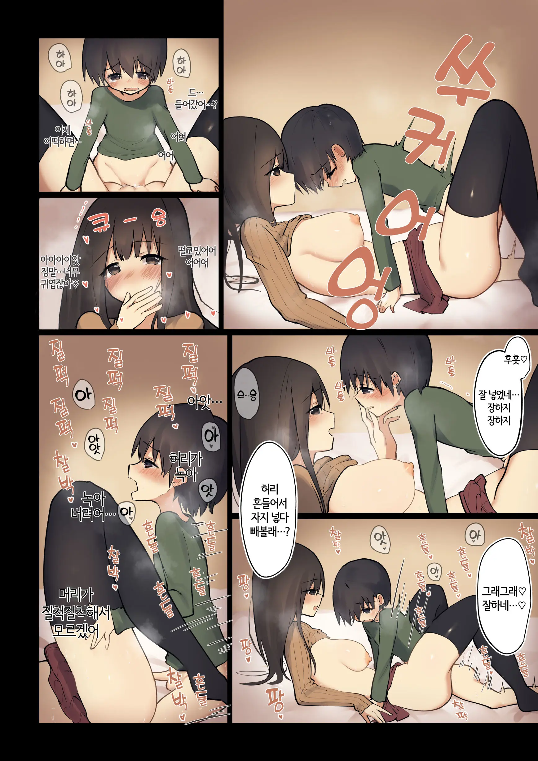 웹툰 이미지 21