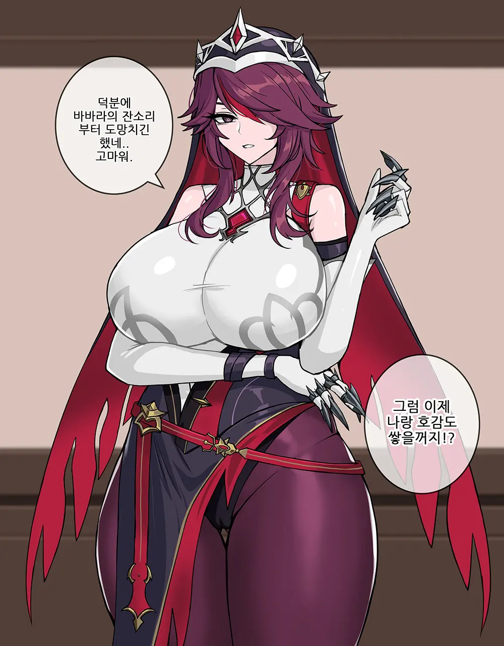 웹툰 이미지 408