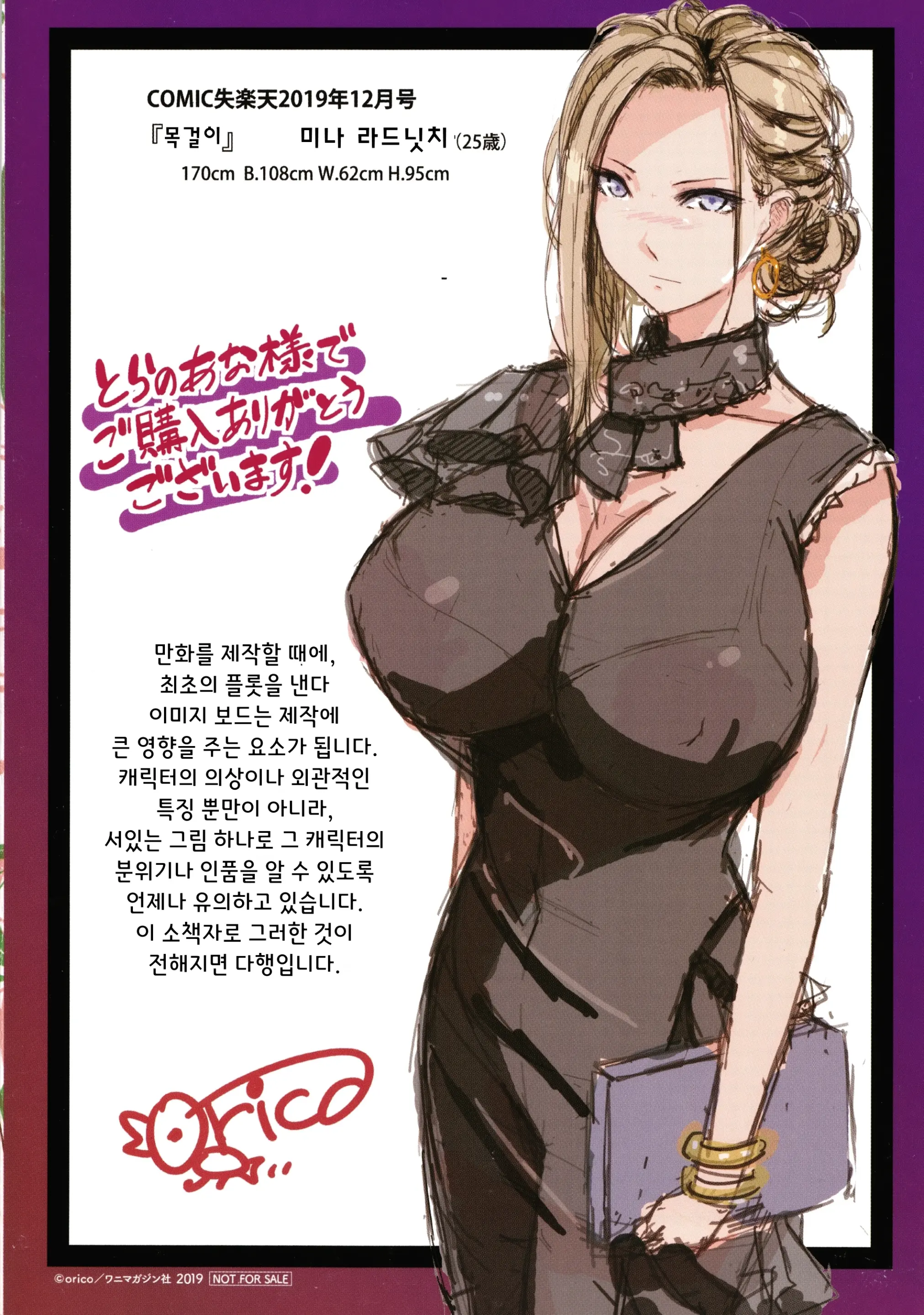 웹툰 이미지 115