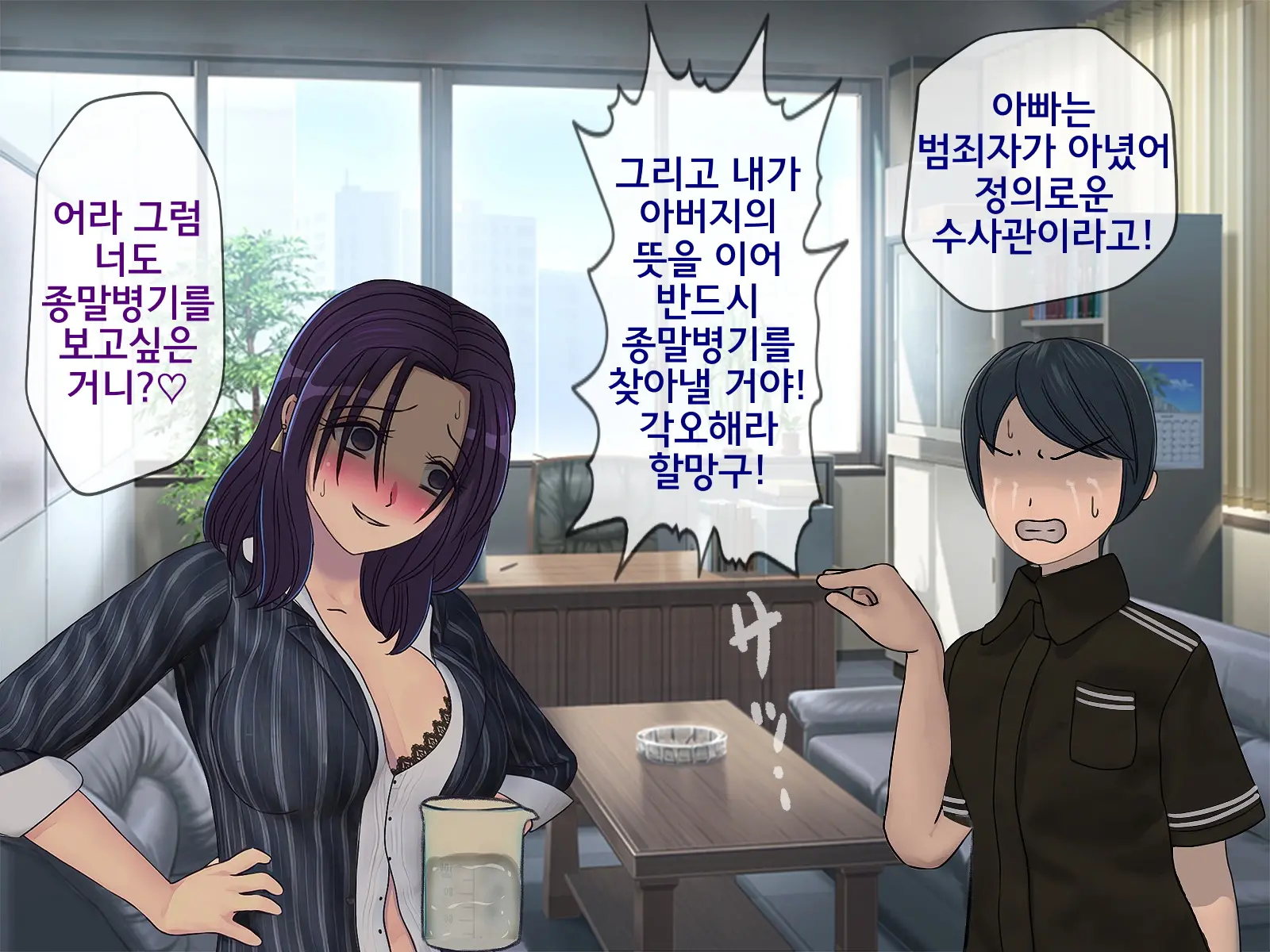 웹툰 이미지 391