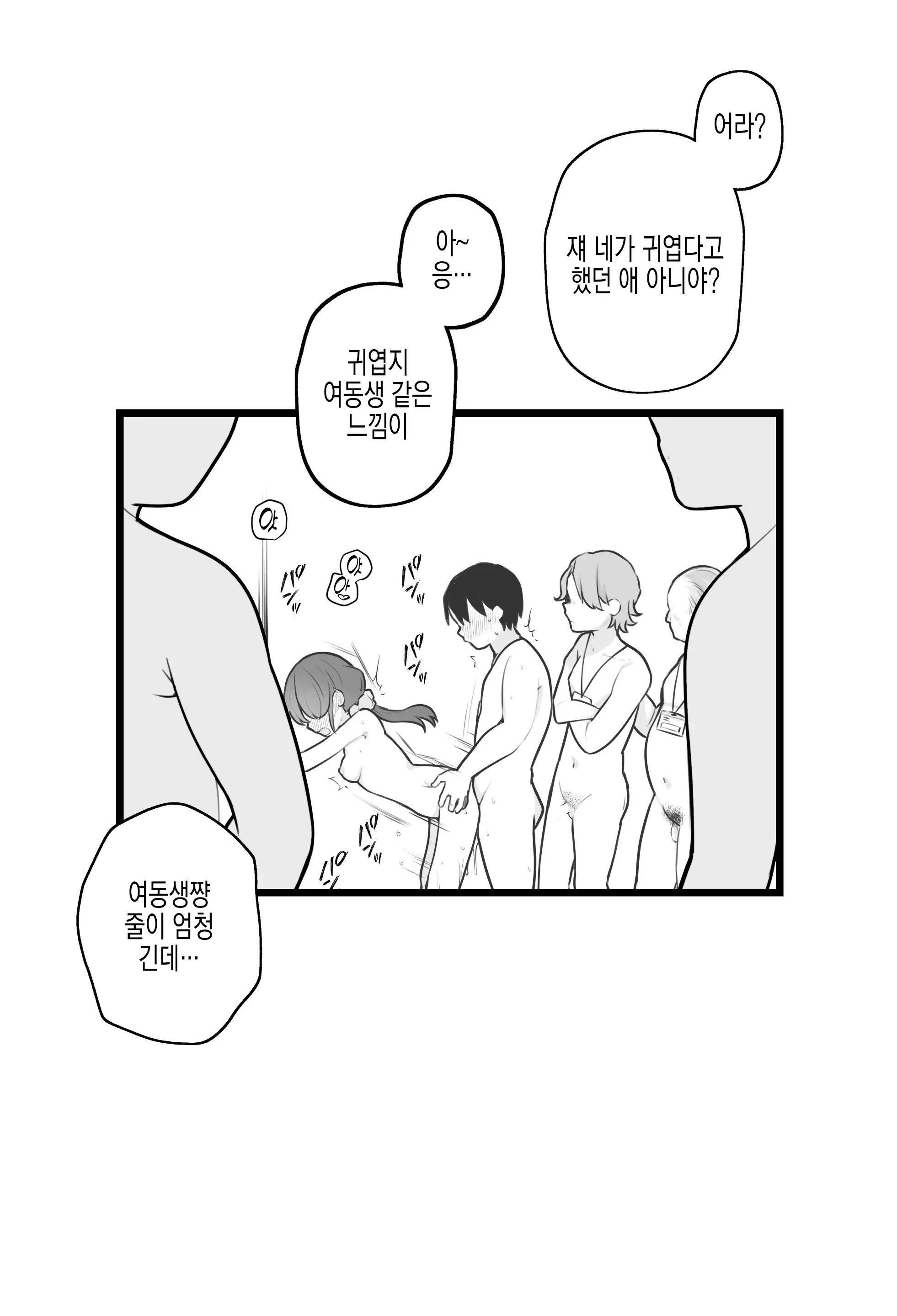 웹툰 이미지 15