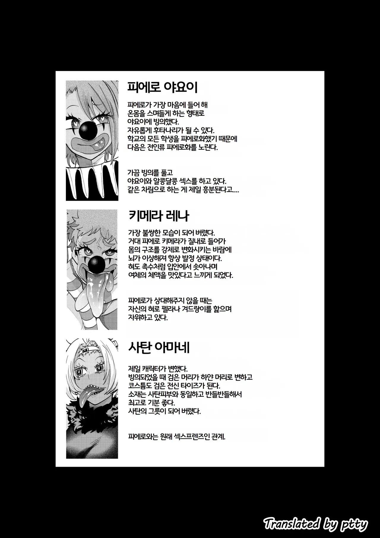 웹툰 이미지 46