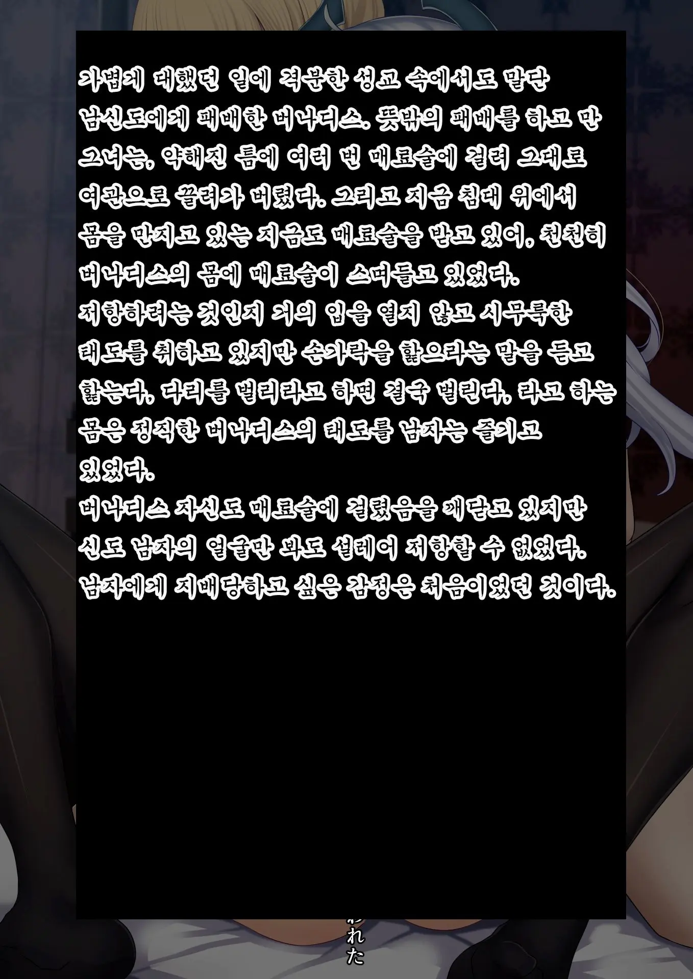 웹툰 이미지 104