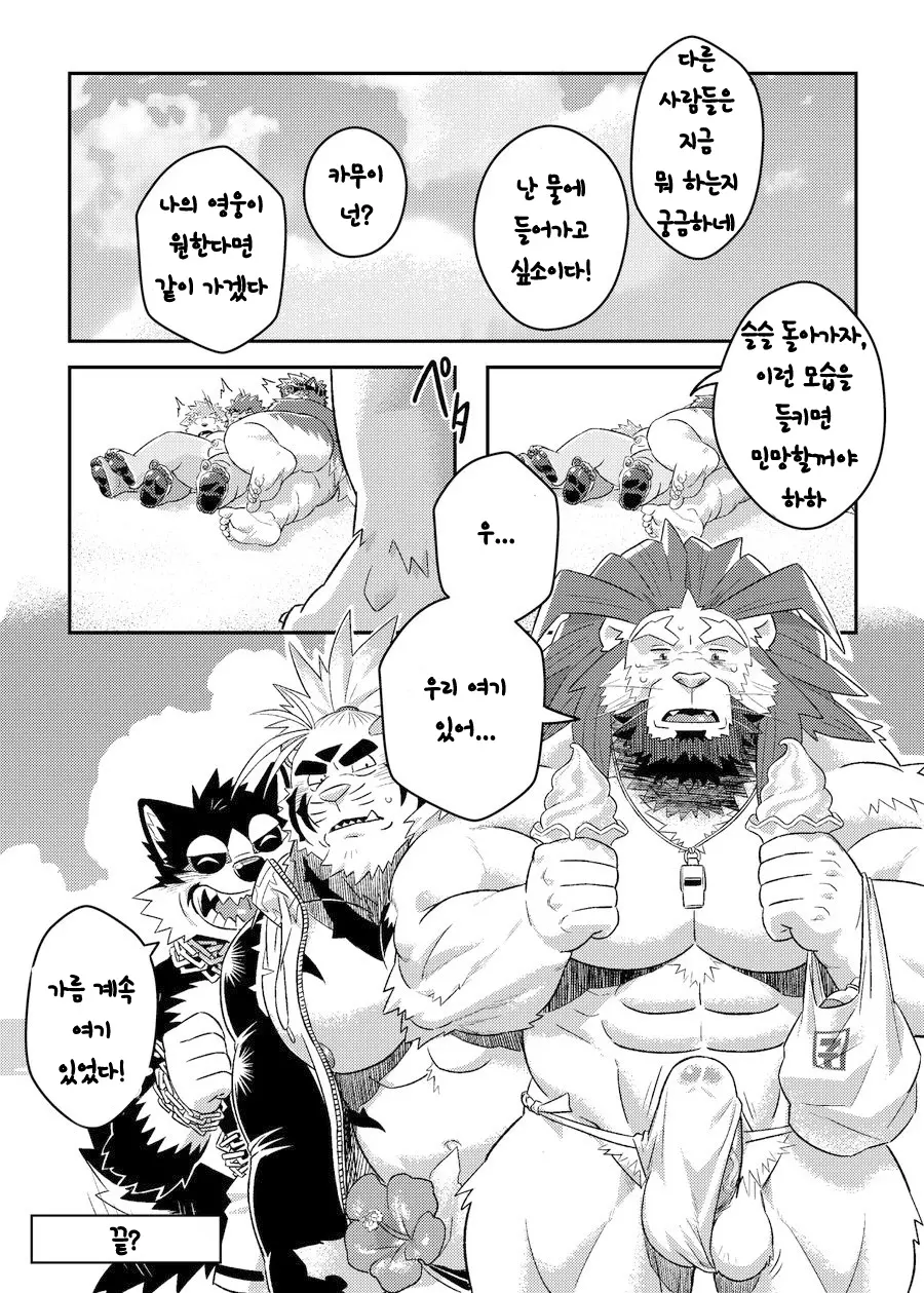 웹툰 이미지 23