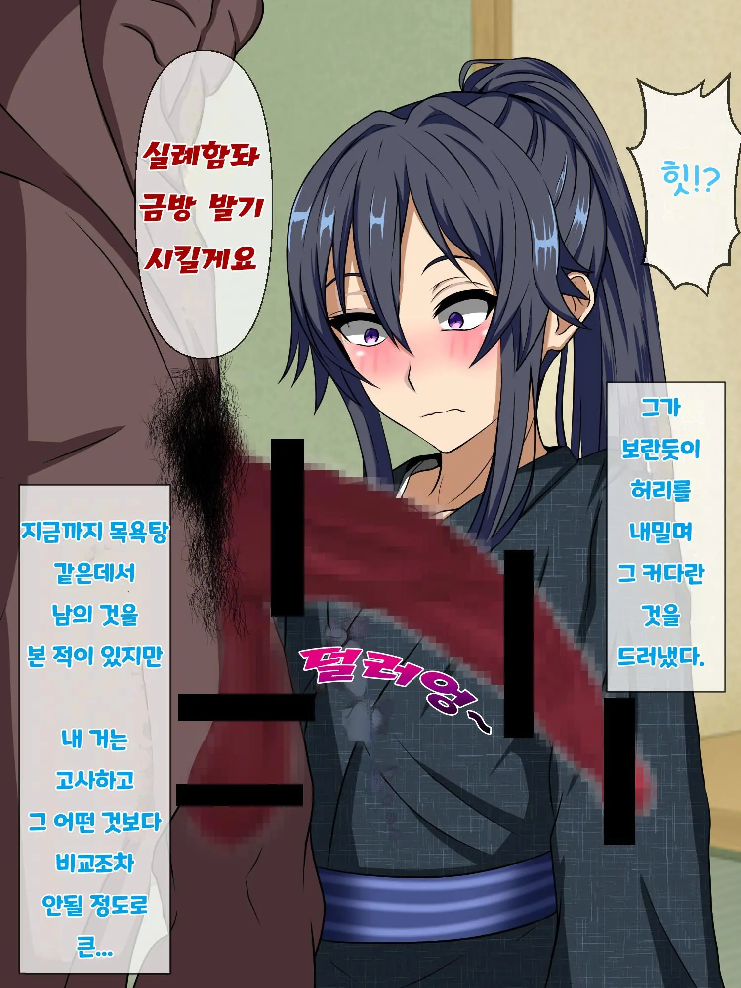 웹툰 이미지 22