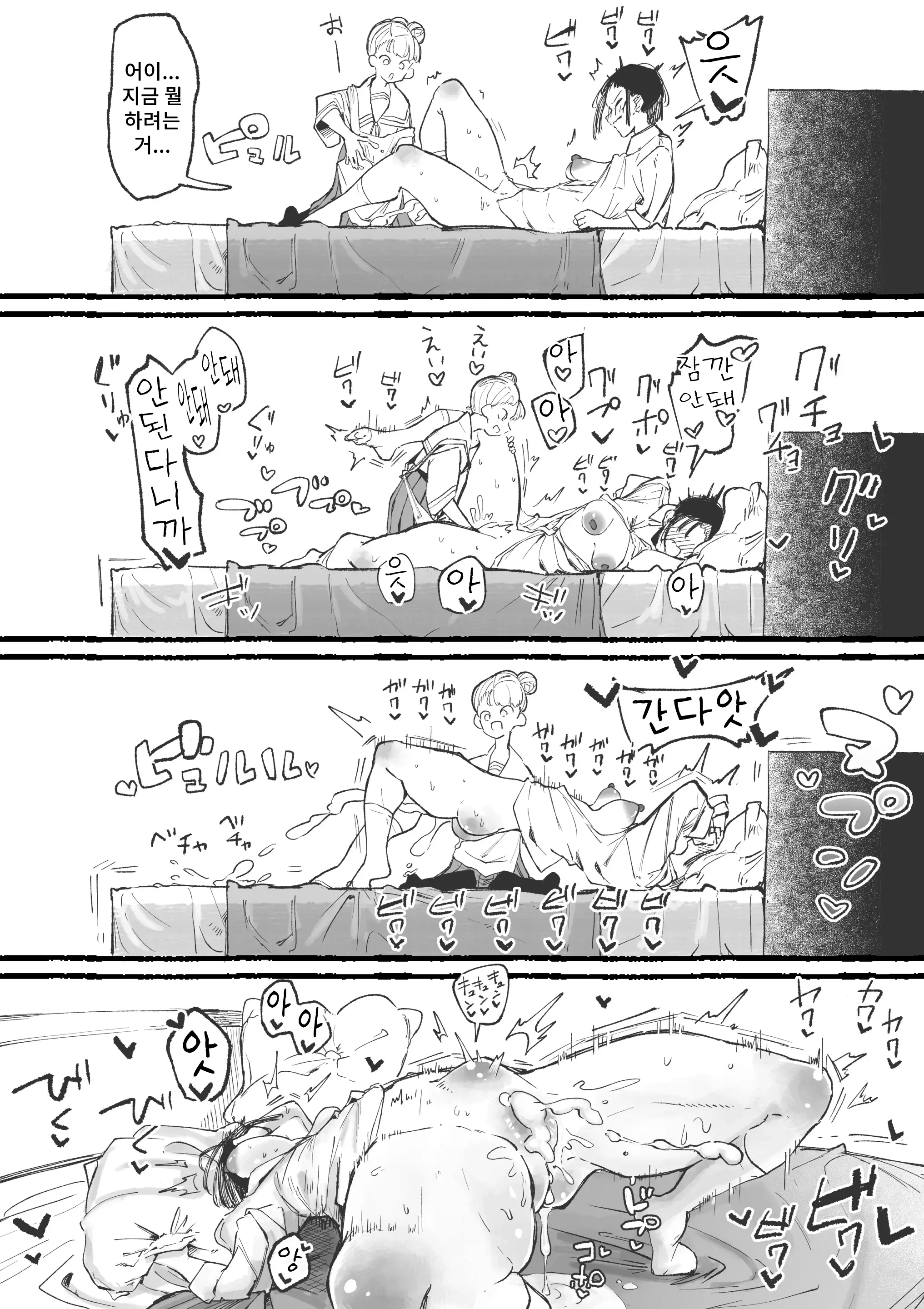 웹툰 이미지 7