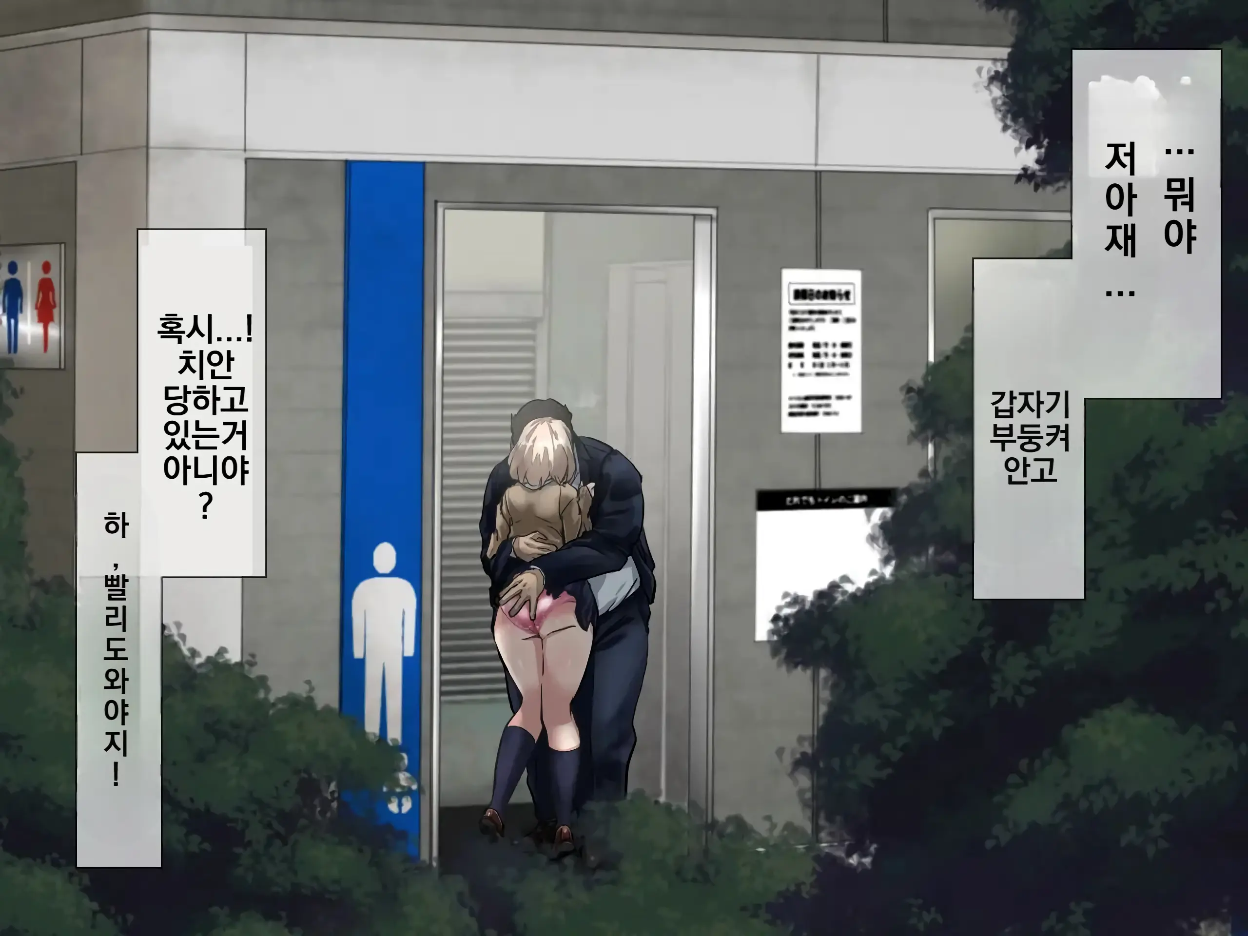 웹툰 이미지 94