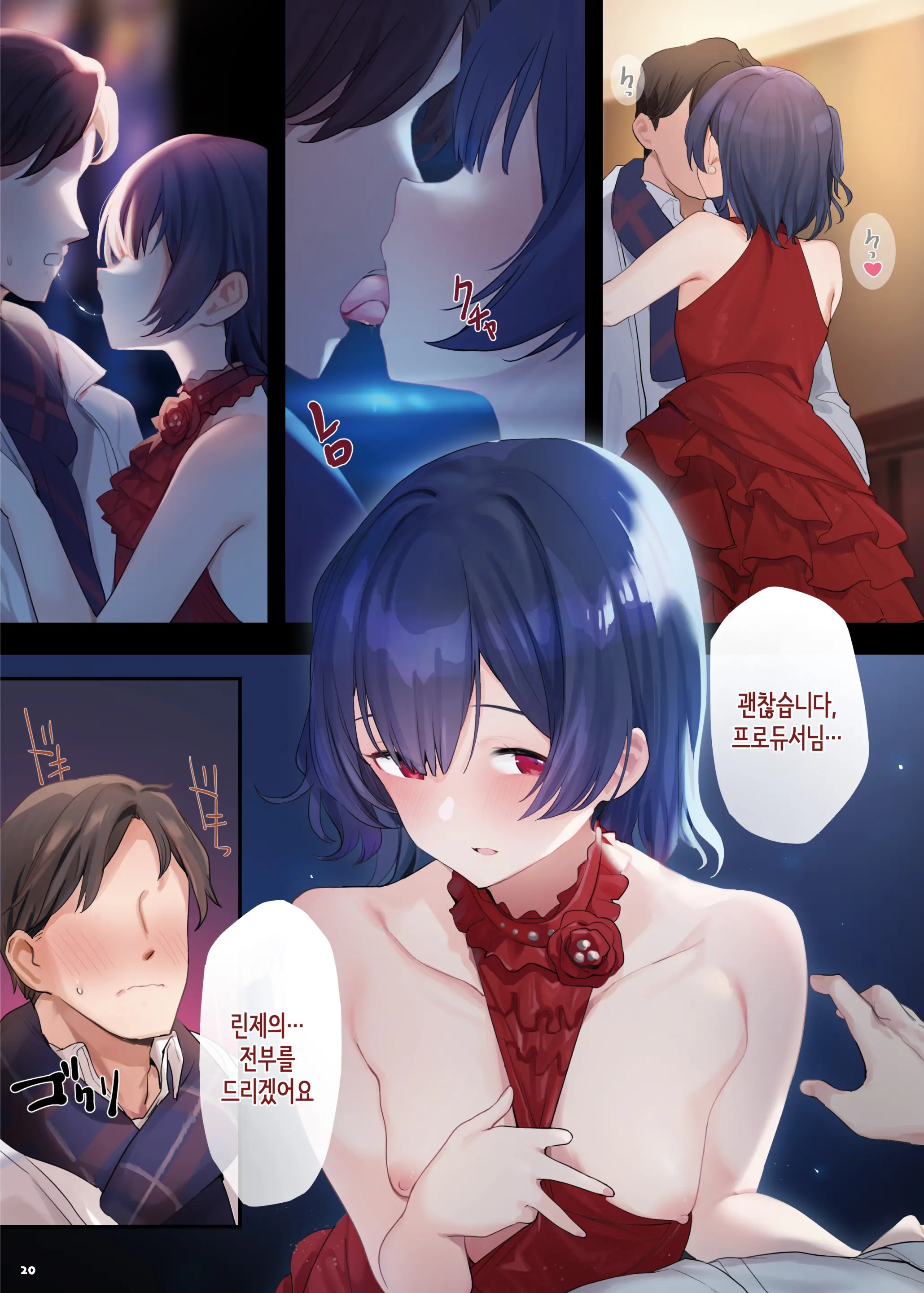 웹툰 이미지 22
